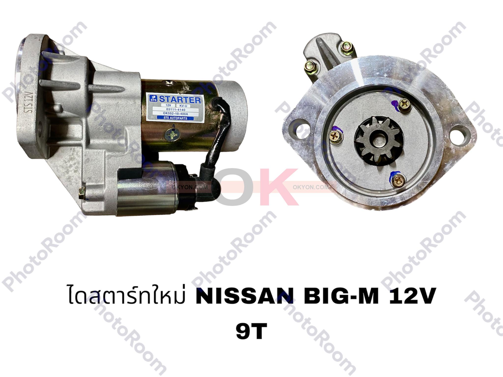 ไดสตาร์ทใหม่ NISSAN BIG-M *G*