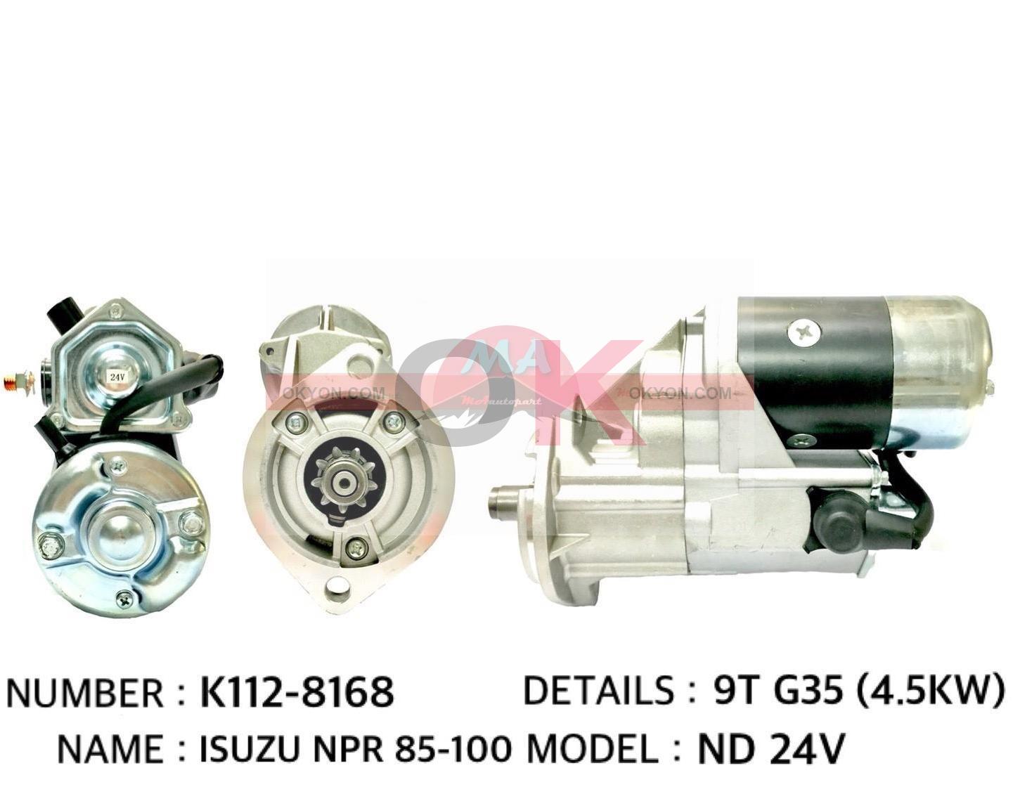 ไดสตาร์ทใหม่ ISUZU NPR 85-100 KBZ 24V G/STS*