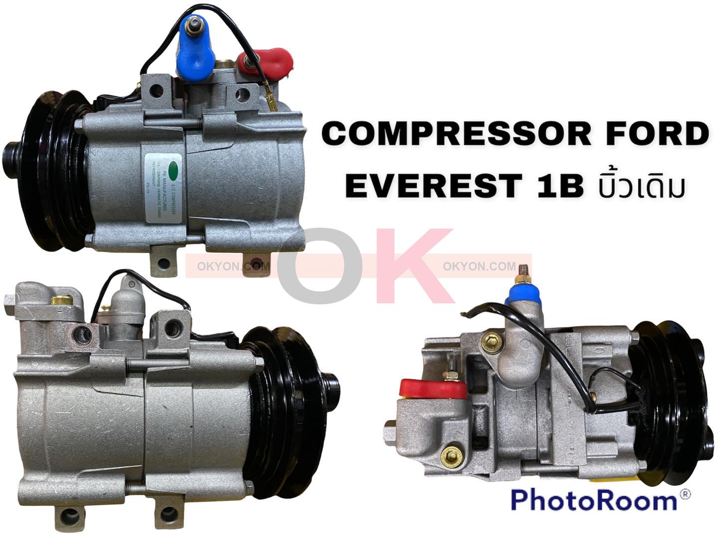 คอมแอร์บิ้ว FORD EVEREST ร่อง B