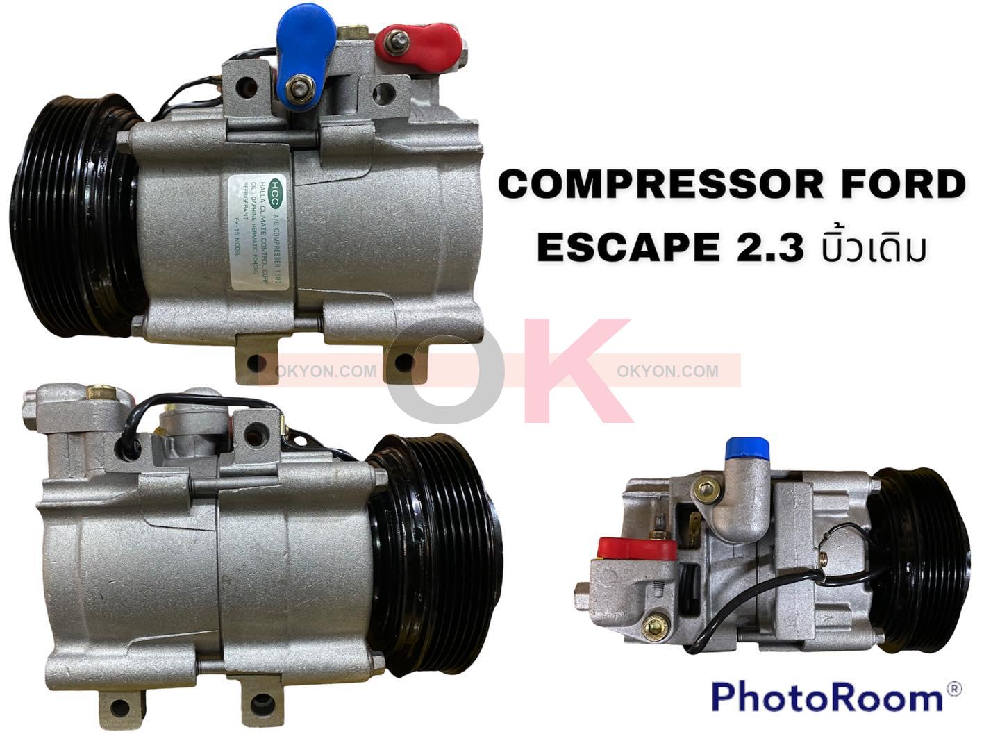 คอมแอร์บิ้ว FORD ESCAPE 2.3