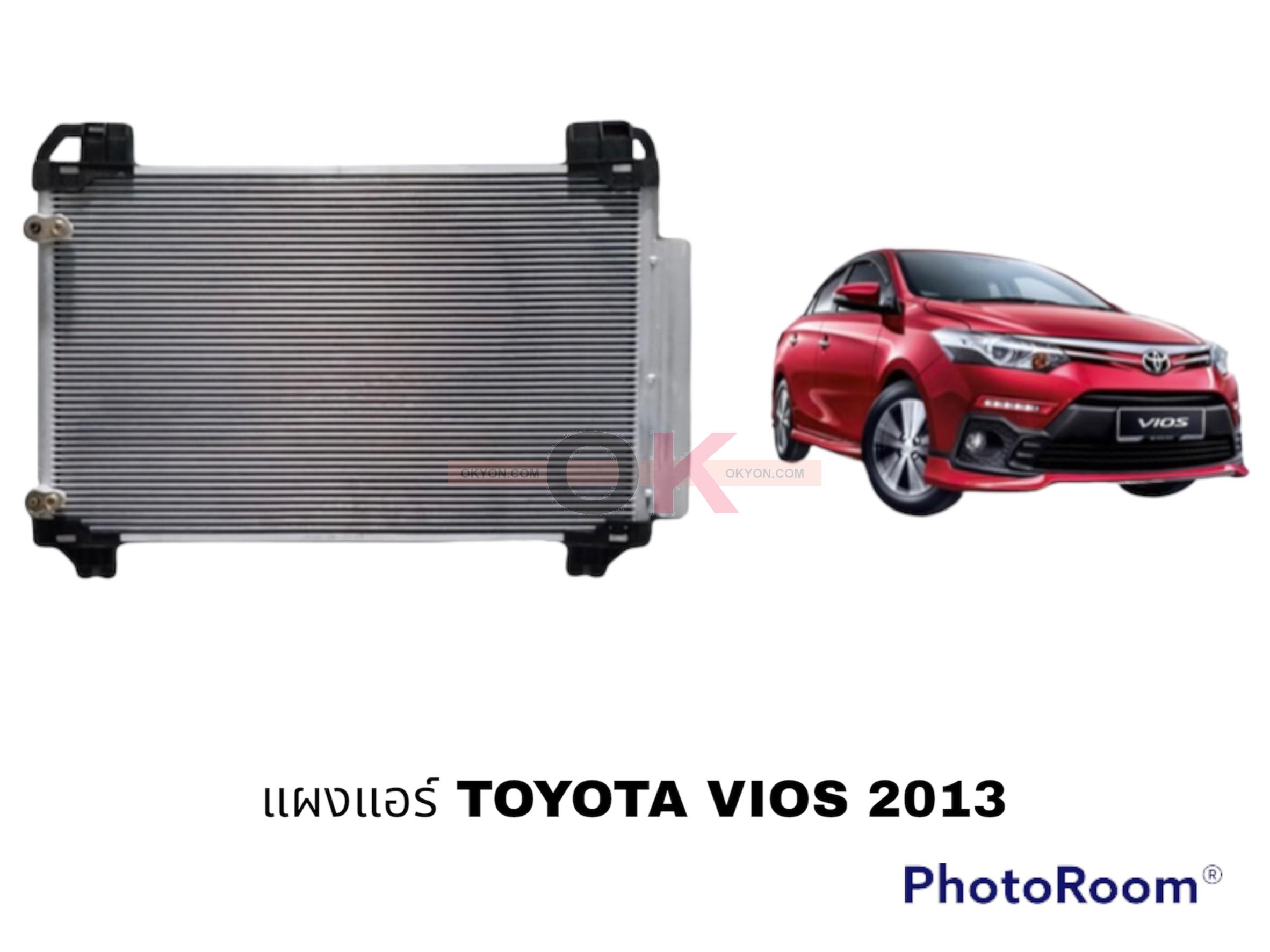 แผงแอร์ TOYOTA VIOS YARIS 2013-2018 JT QL*