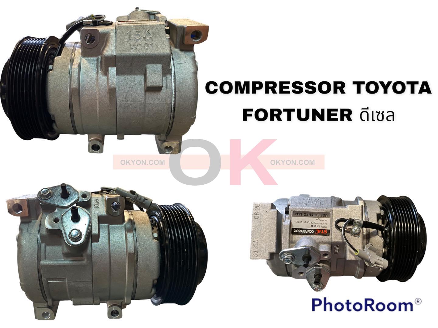 คอมแอร์ใหม่ TOYOTA FORTUNER ดีเซล 7PK T/RR
