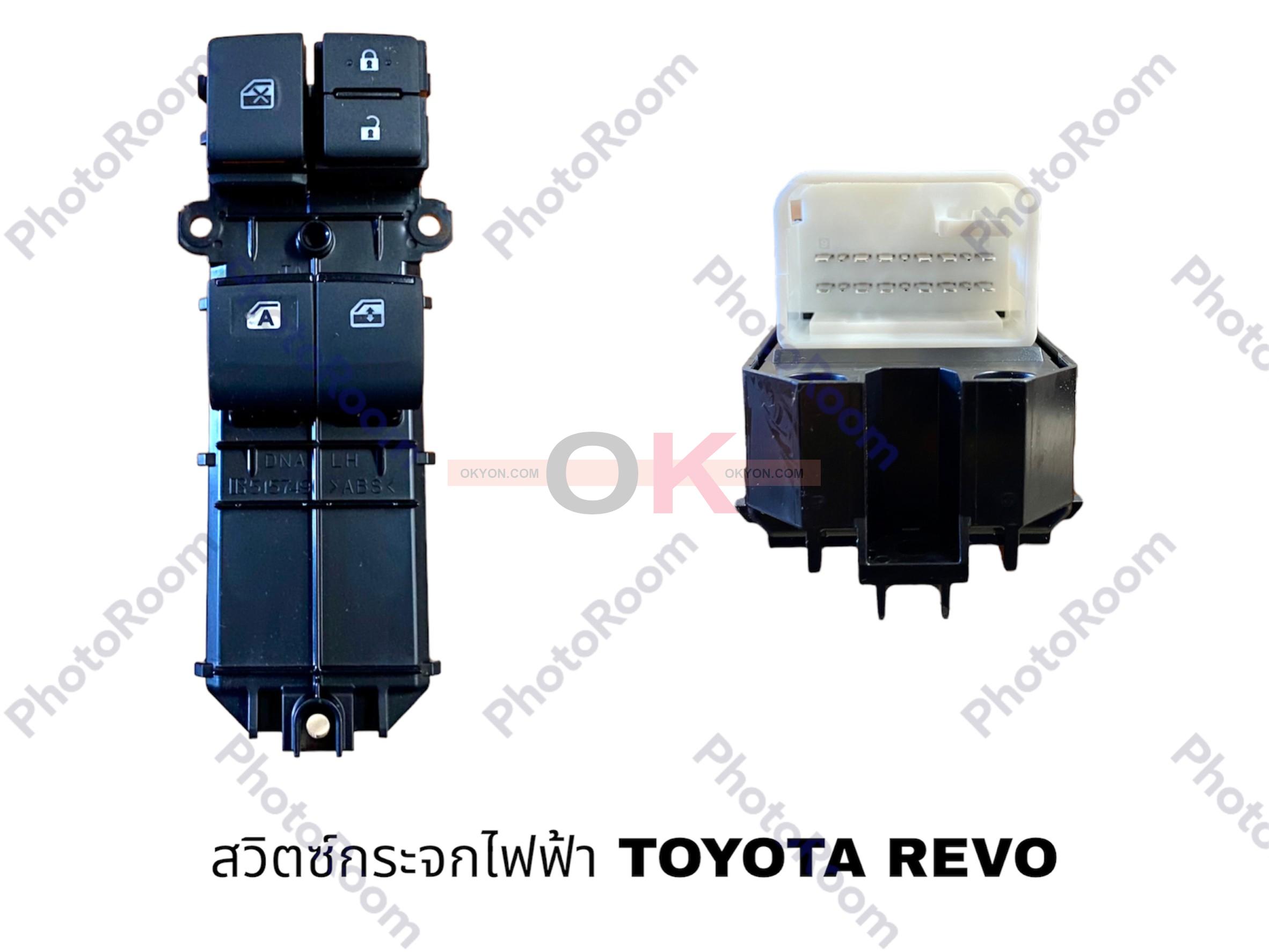 สวิตซ์กระจก TOYOTA REVO แท้
