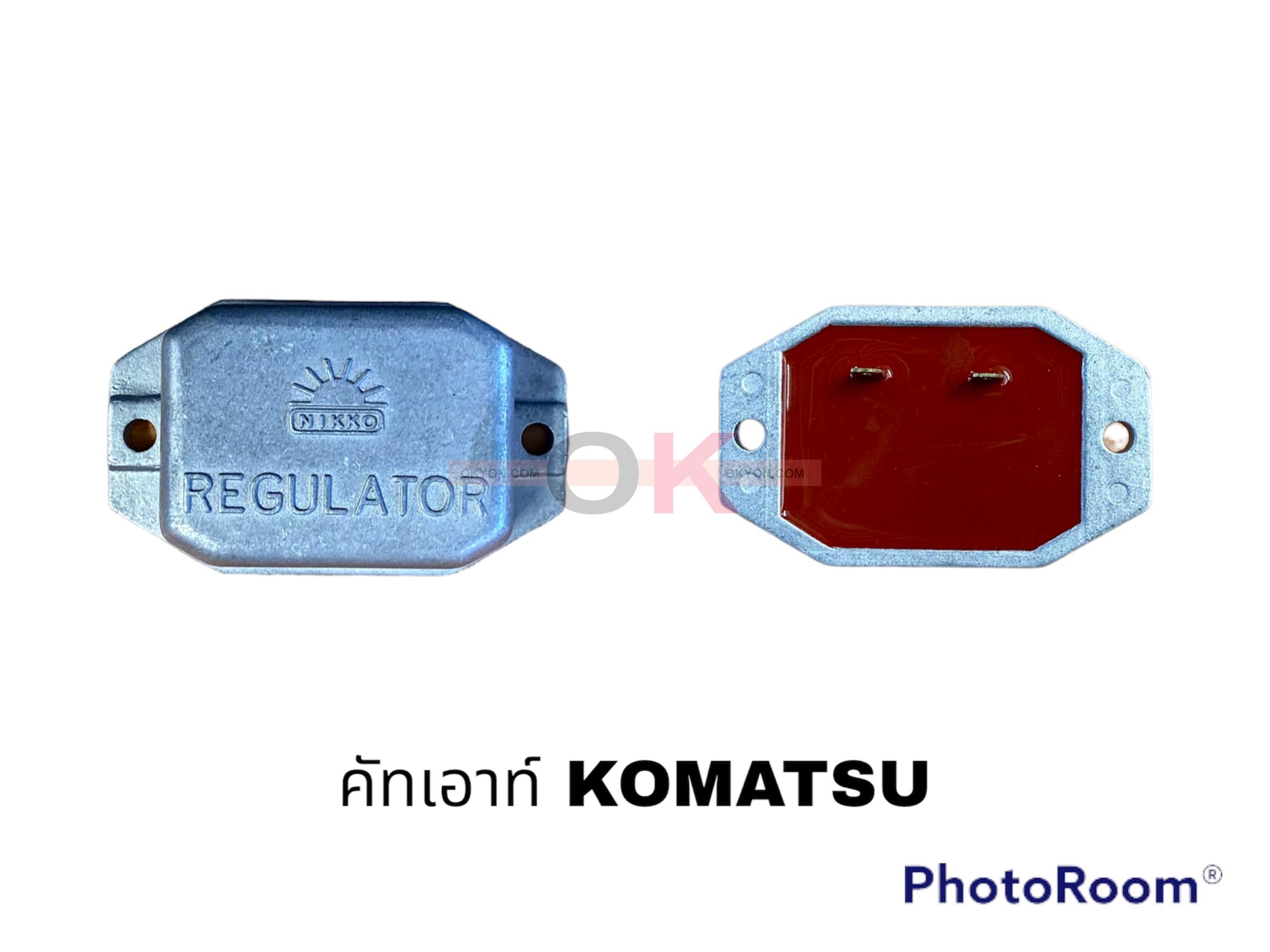 คัทเอาท์ในตัว KOMATSU