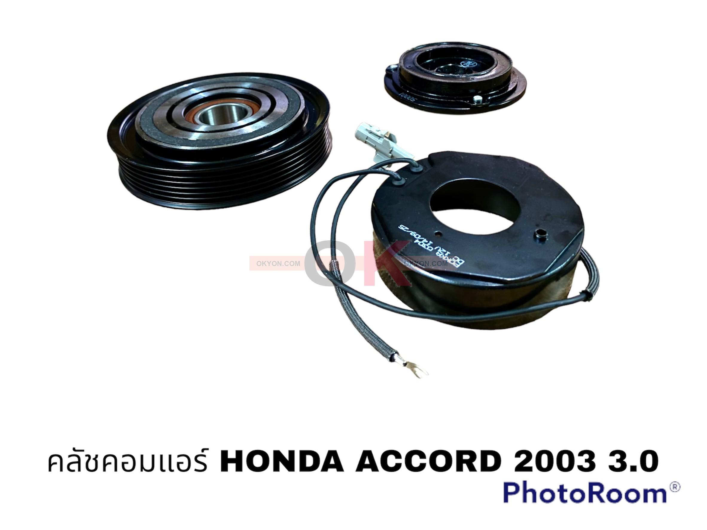 ครัชคอมแอร์ HONDA ACCORD 3.0 2003 PK