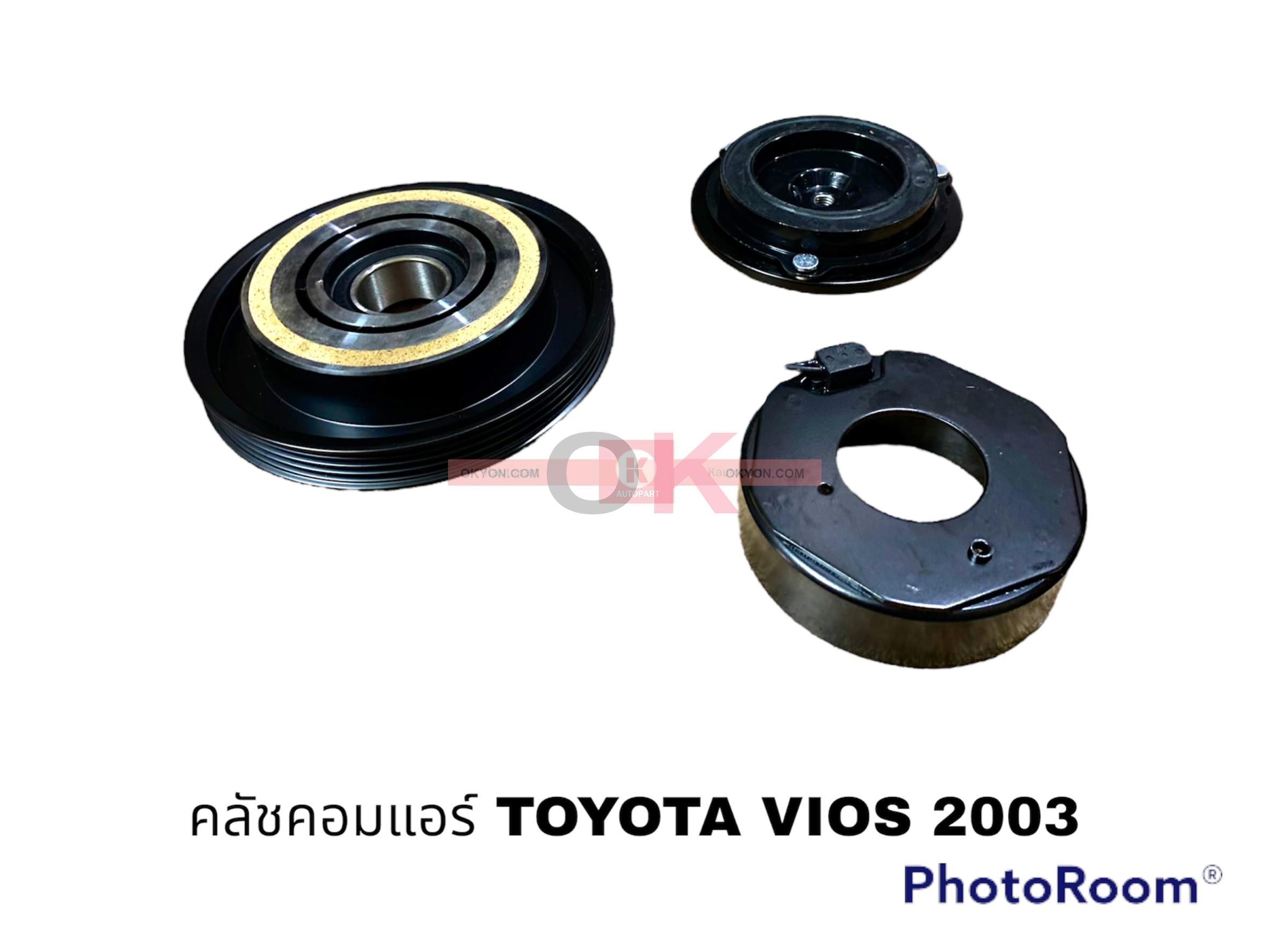 ครัชคอมแอร์ TOYOTA VIOS 2003-2006 PA JT*