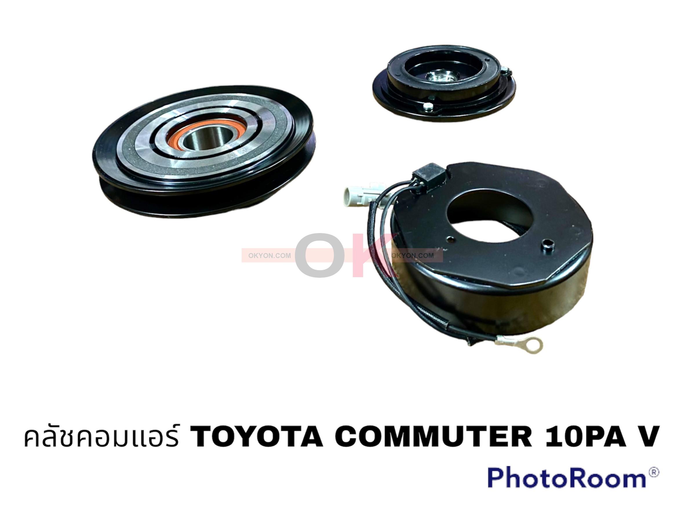 ครัชคอมแอร์ TOYOTA COMMUTER V FORD RANGER 10PA