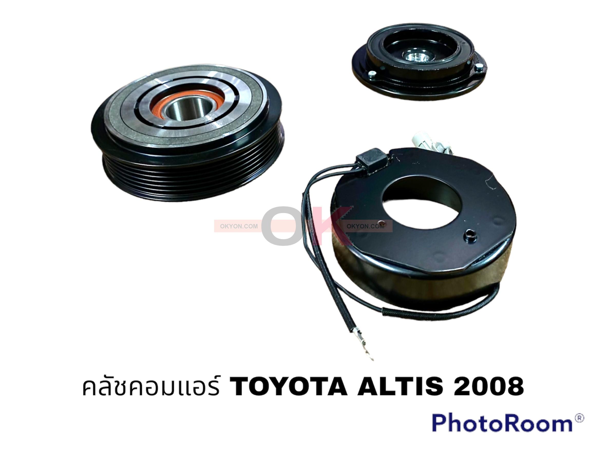 ครัชคอมแอร์ TOYOTA ALTIS 2008 JT/HY*