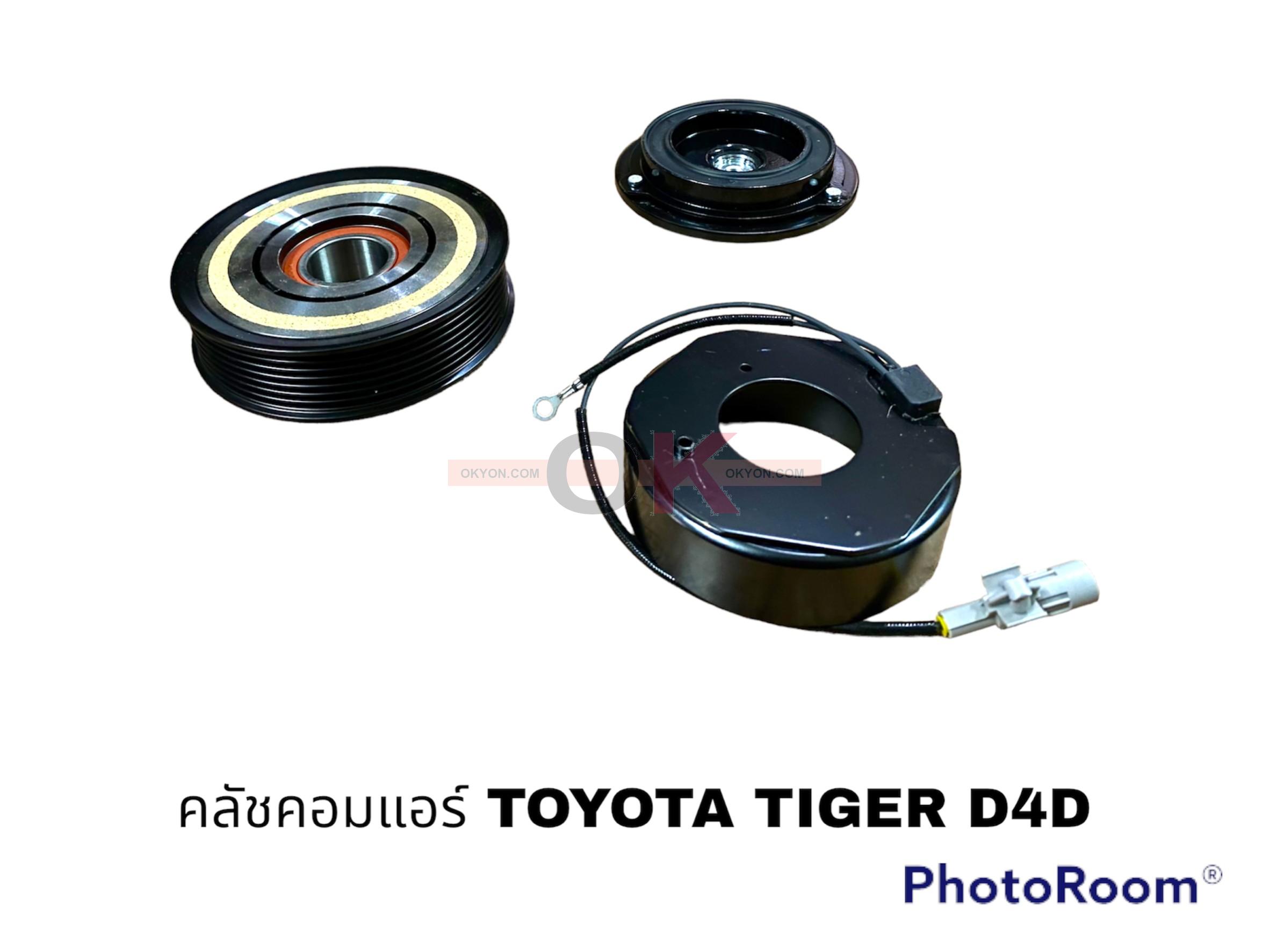 ครัชคอมแอร์ TOYOTA D4D COMMUTER FORTUNER INNOVA PA JT*