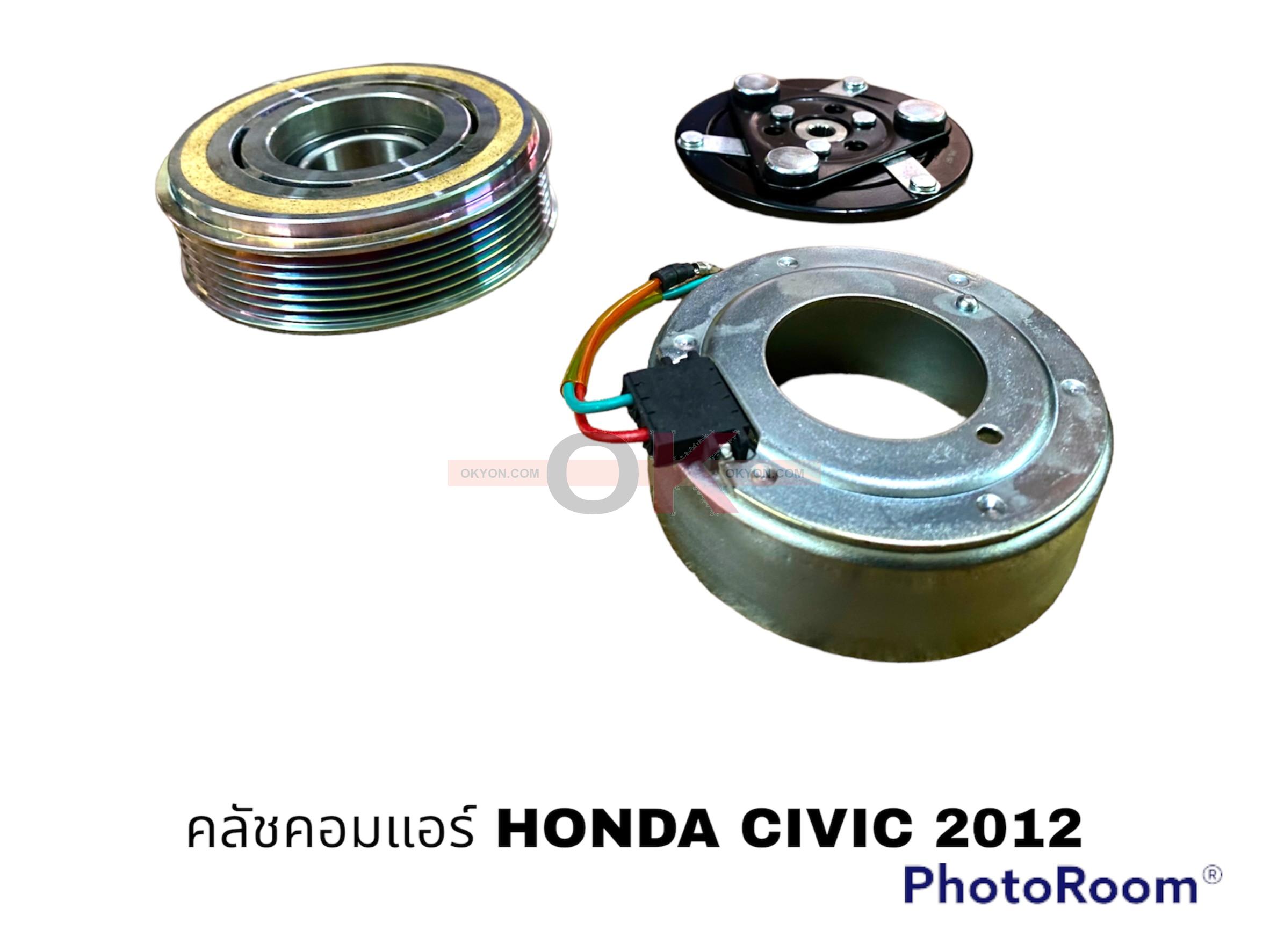 ครัชคอมแอร์ HONDA CIVIC CRV 2012 W/*