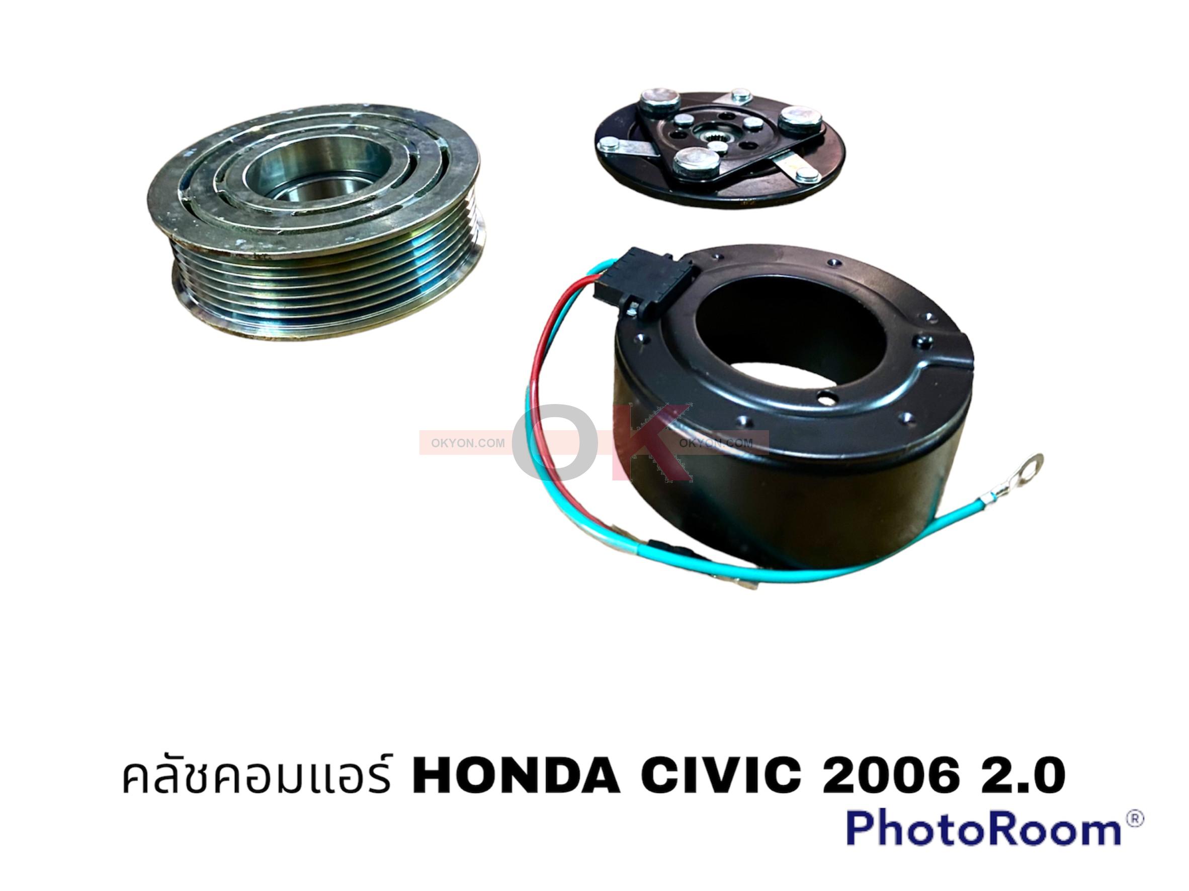 ครัชคอมแอร์ HONDA CIVIC 2006 2.0 W/*