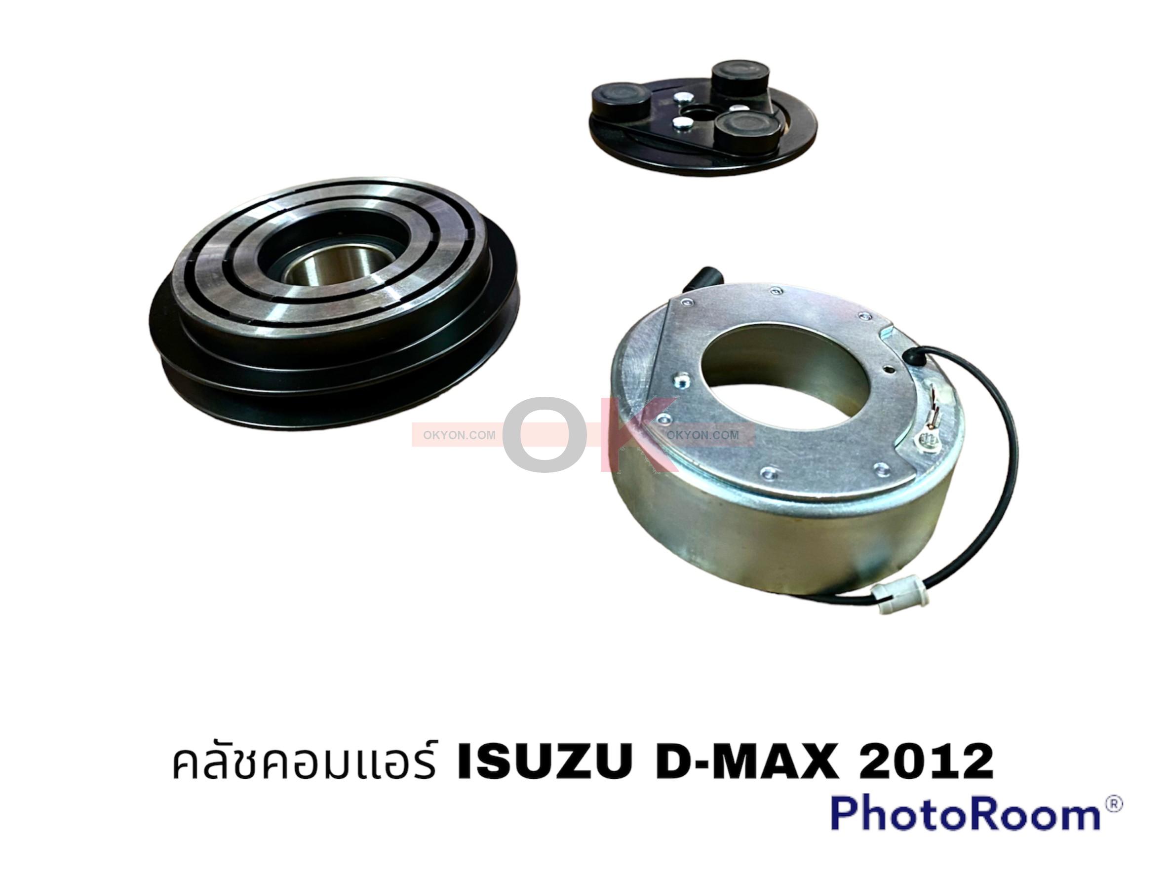 ครัชคอมแอร์ ISUZU ALL NEW  D-MAX 2012 JT/HY*