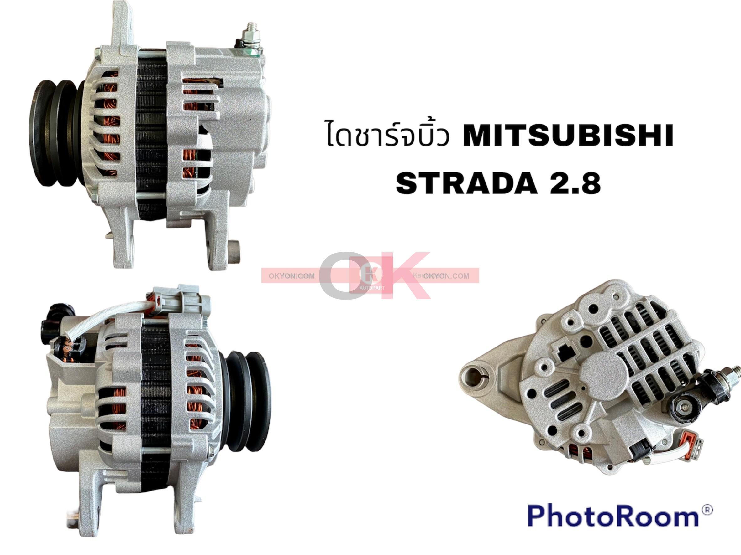 ไดชาร์จบิ้ว MITSUBISHI STRADA 2.8 BK*