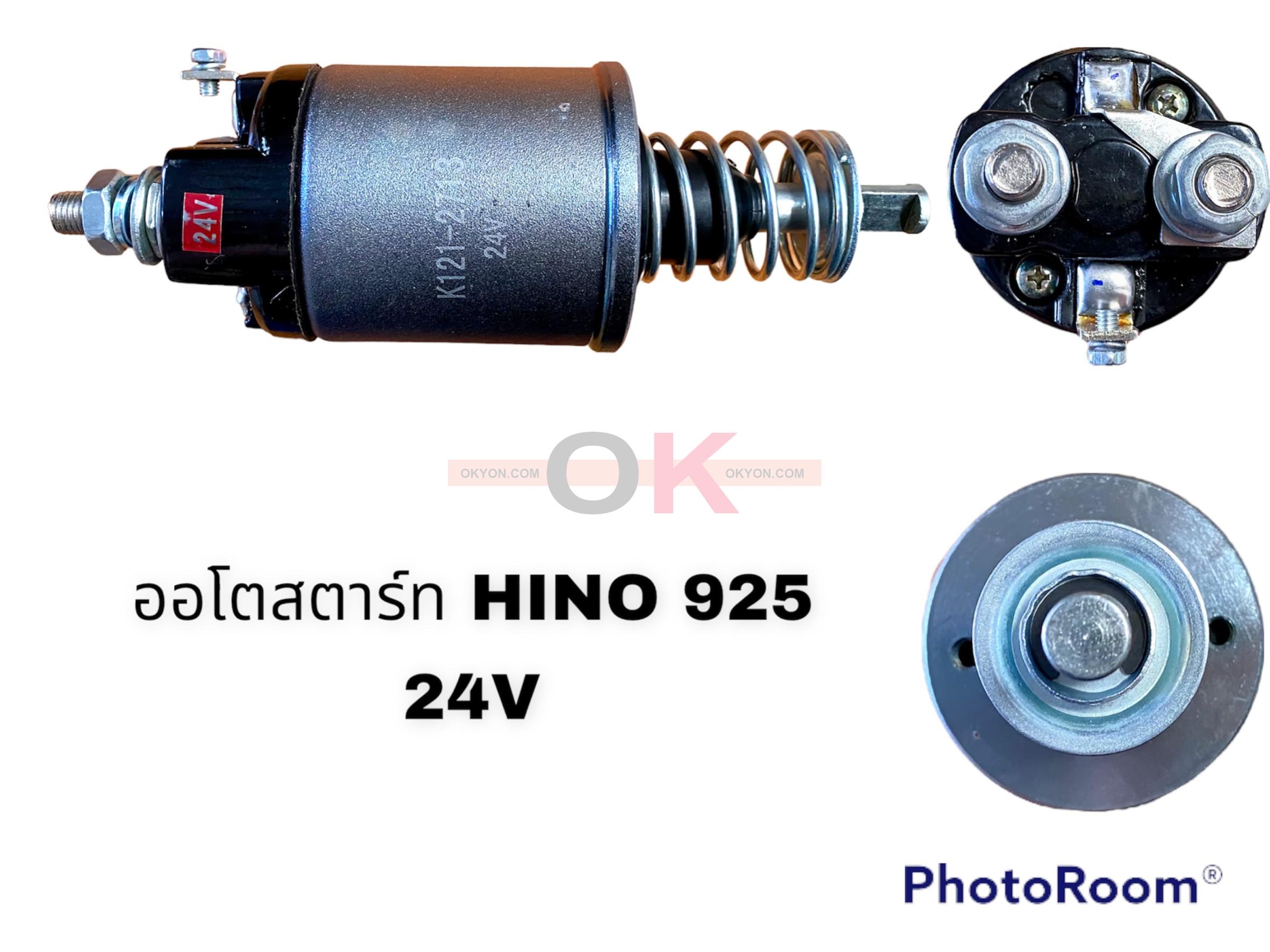 ออโตสตาร์ท HINO 925 24V