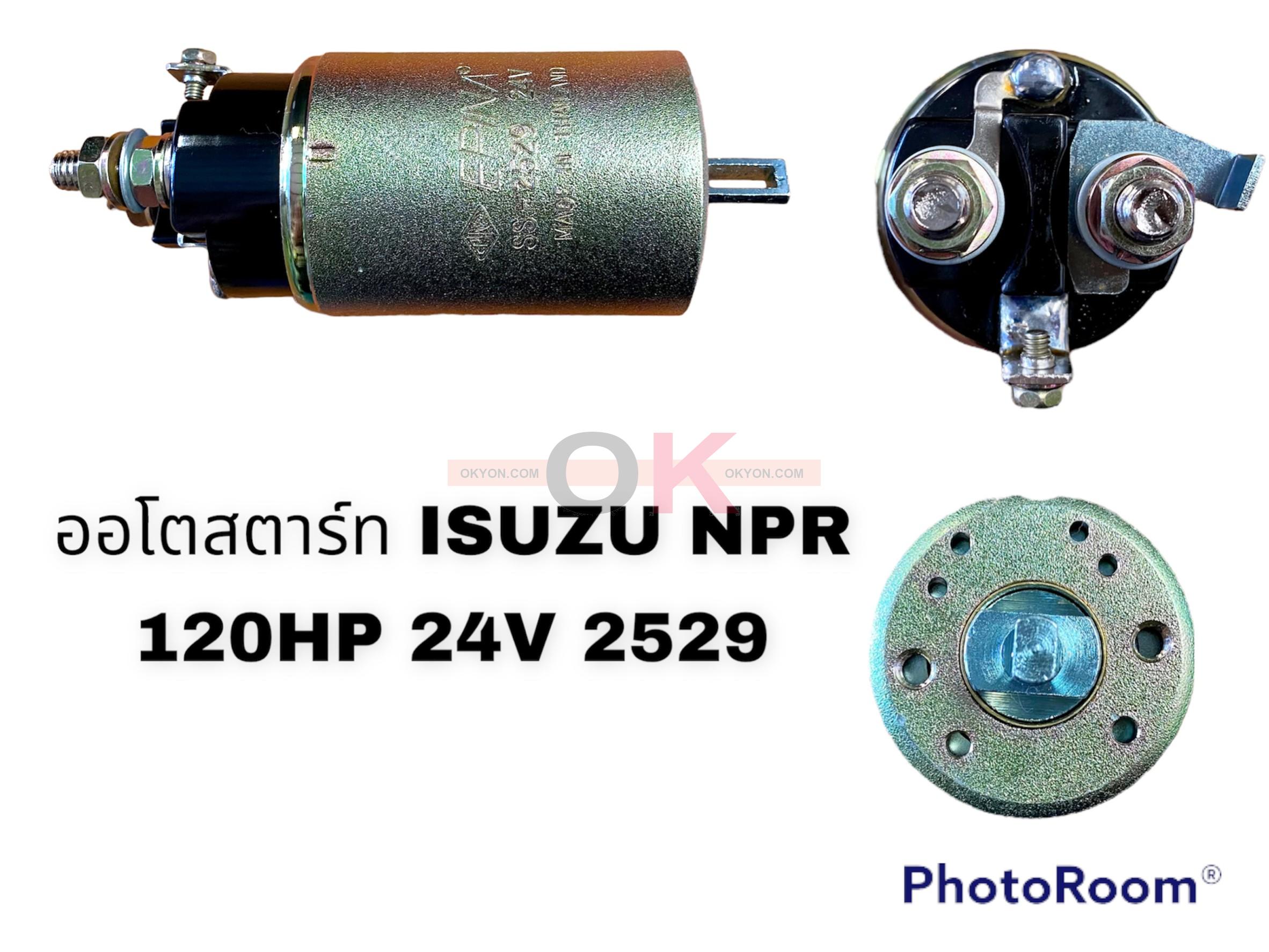 ออโตสตาร์ท ISUZU NPR 120HP 2529 NEW ERA