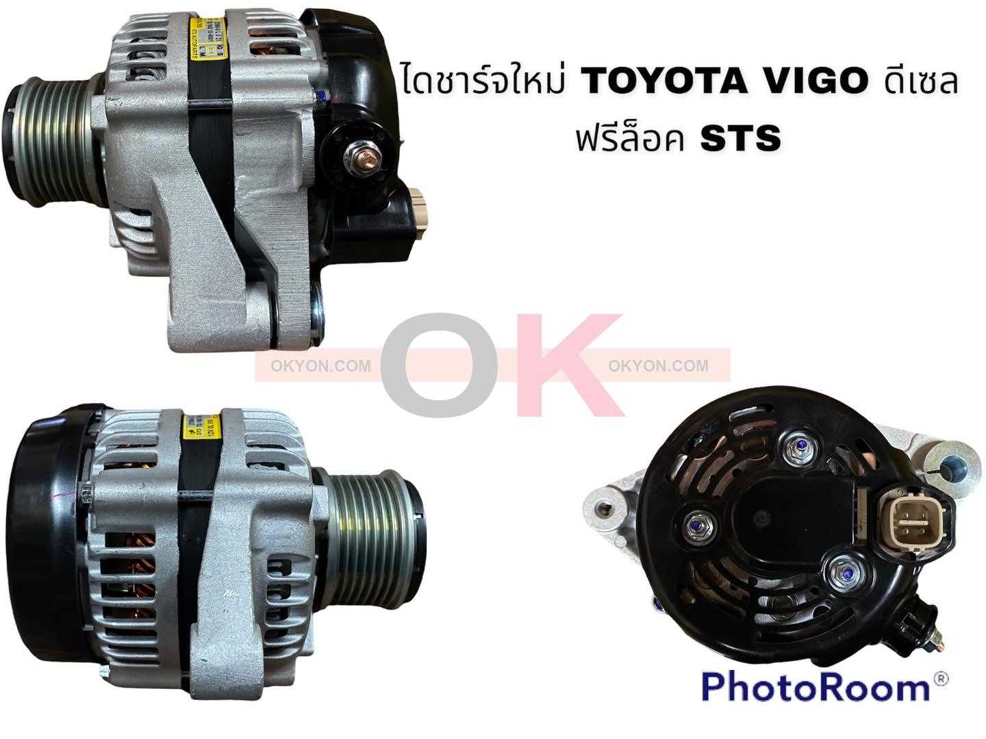 ไดชาร์จใหม่ TOYOTA HILUX VIGO INNOVA DISEL ฟรีล็อค *G*