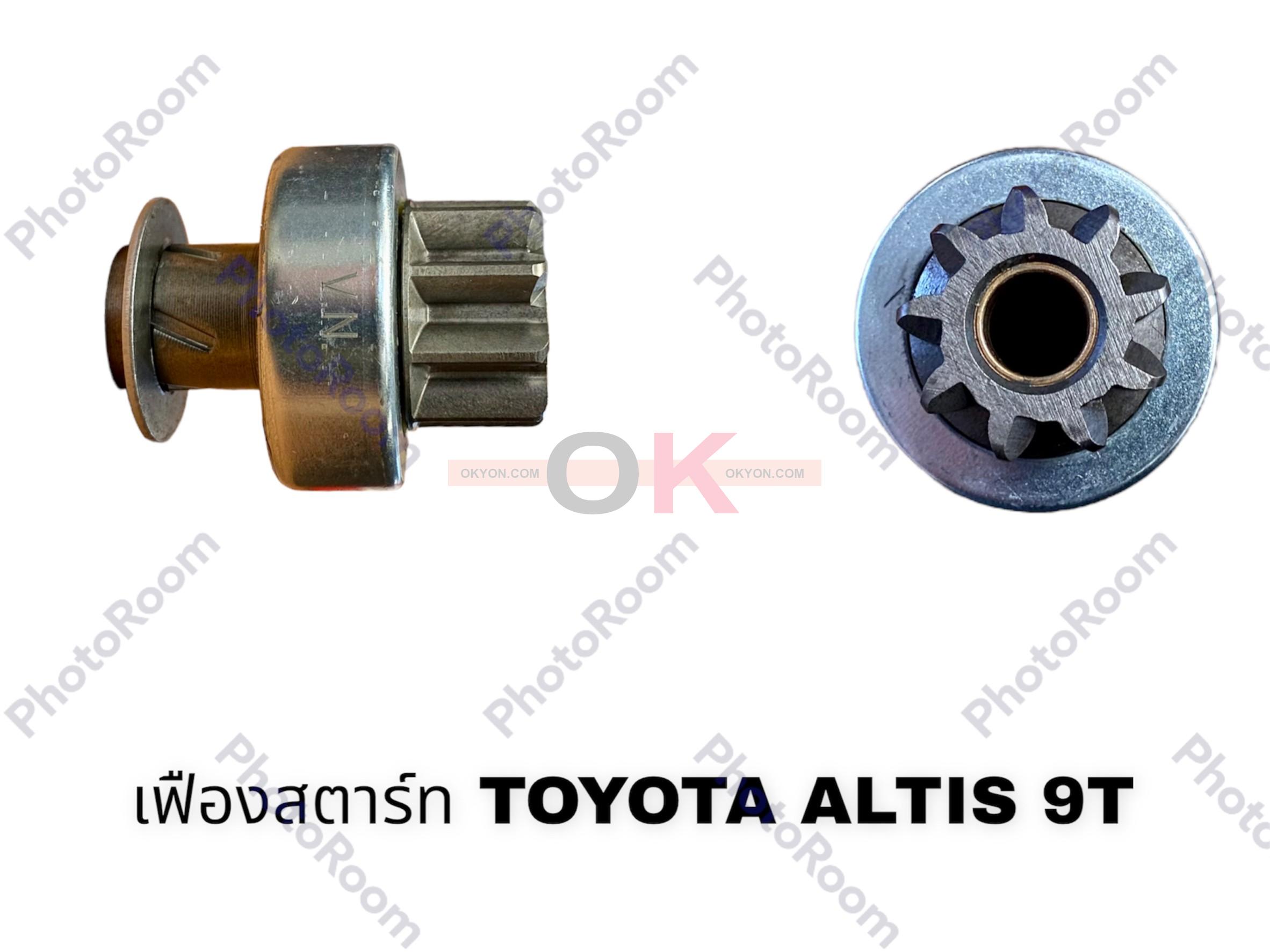 เฟืองสตาร์ท TOYOTA ALTIS VIOS 9T VN/*