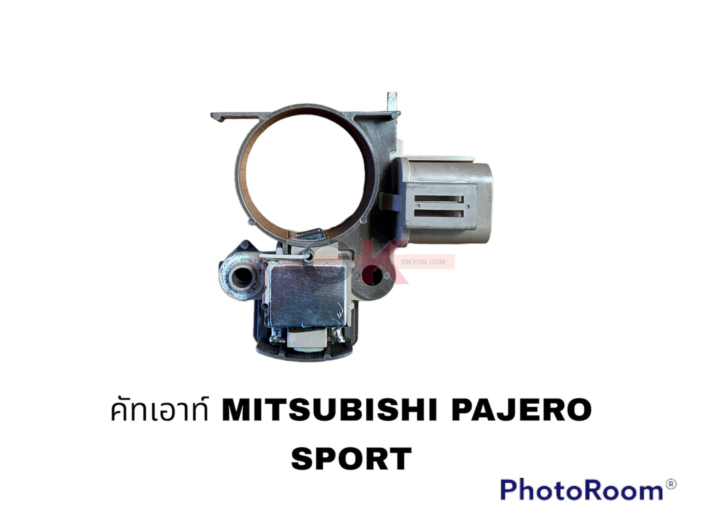 คัทเอาท์ MITSUBISHI PAJERO