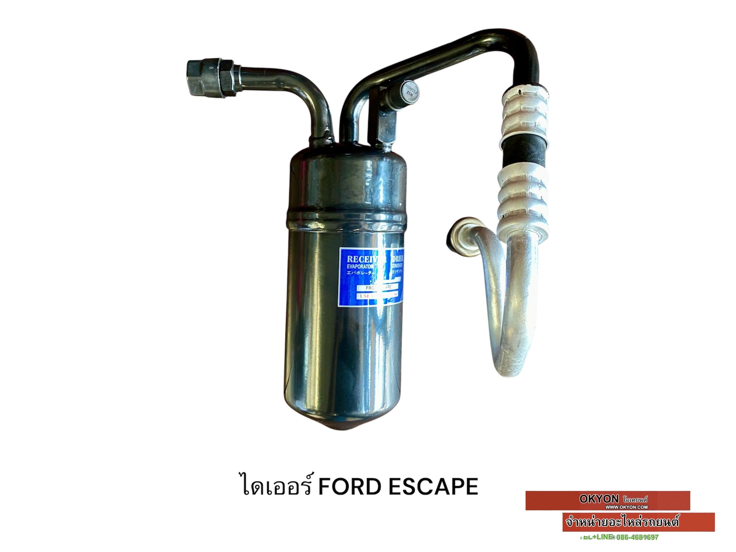 ไดเออร์ FORD ESCAPE QL