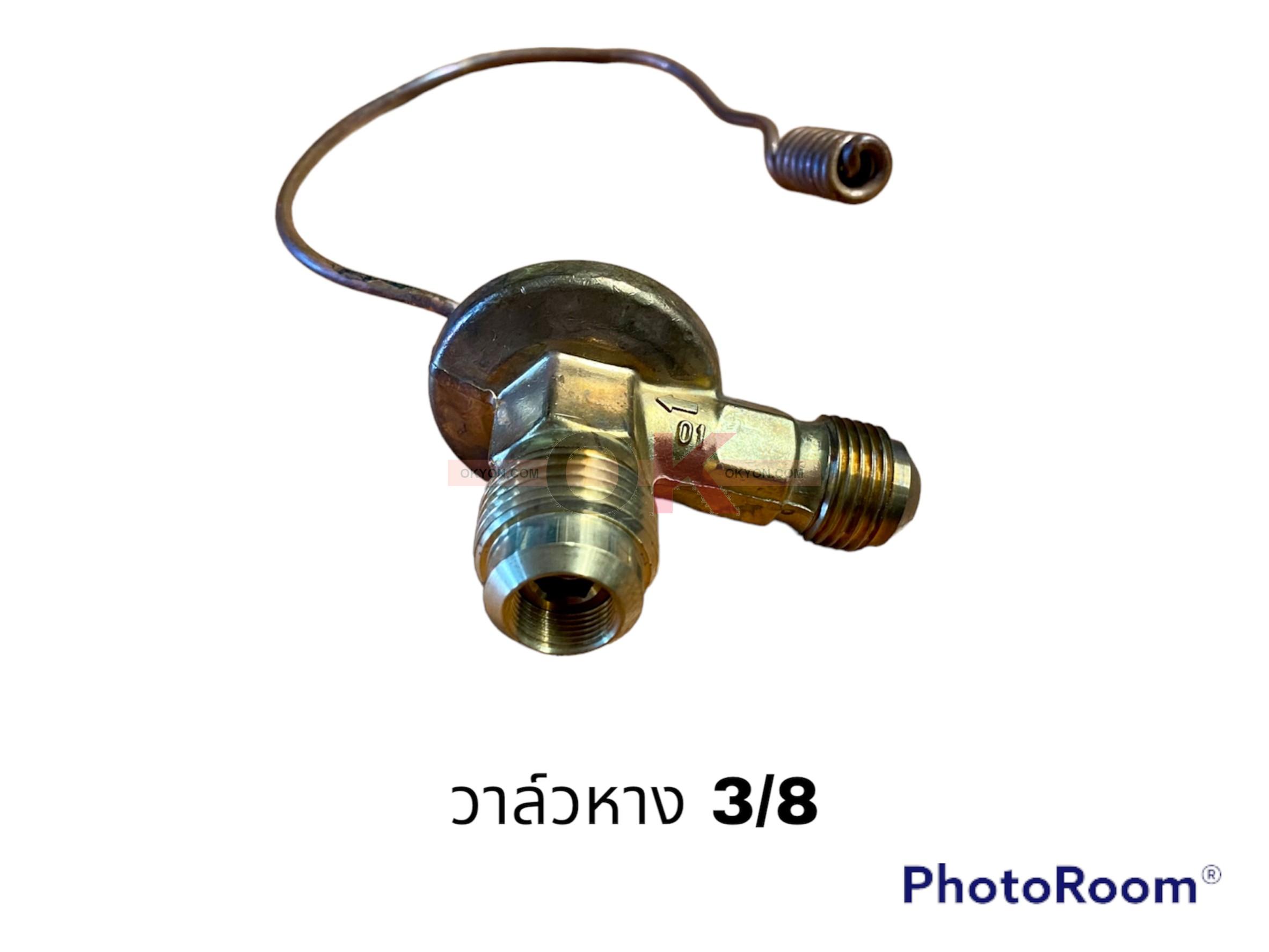 วาล์วหาง FUJI 3/8