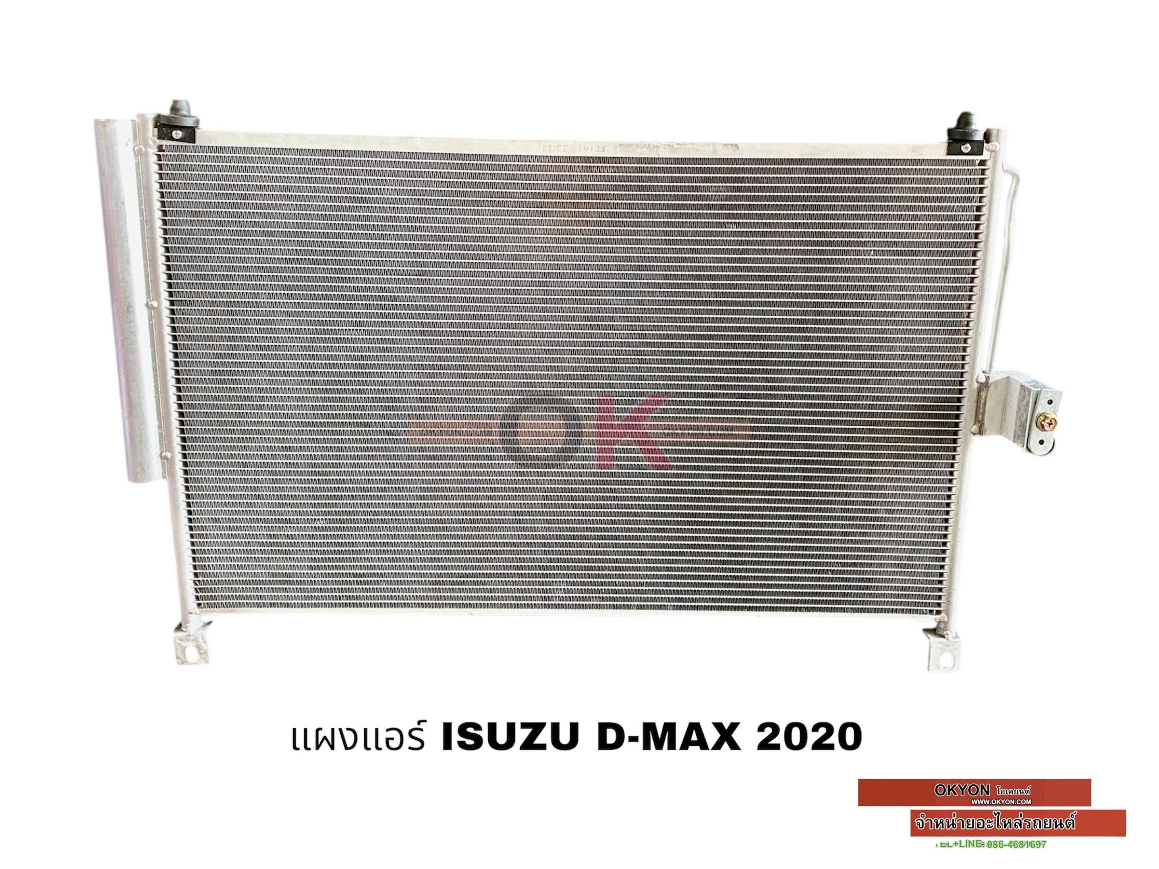 แผงแอร์ ISUZU D-MAX 2020 /JT*