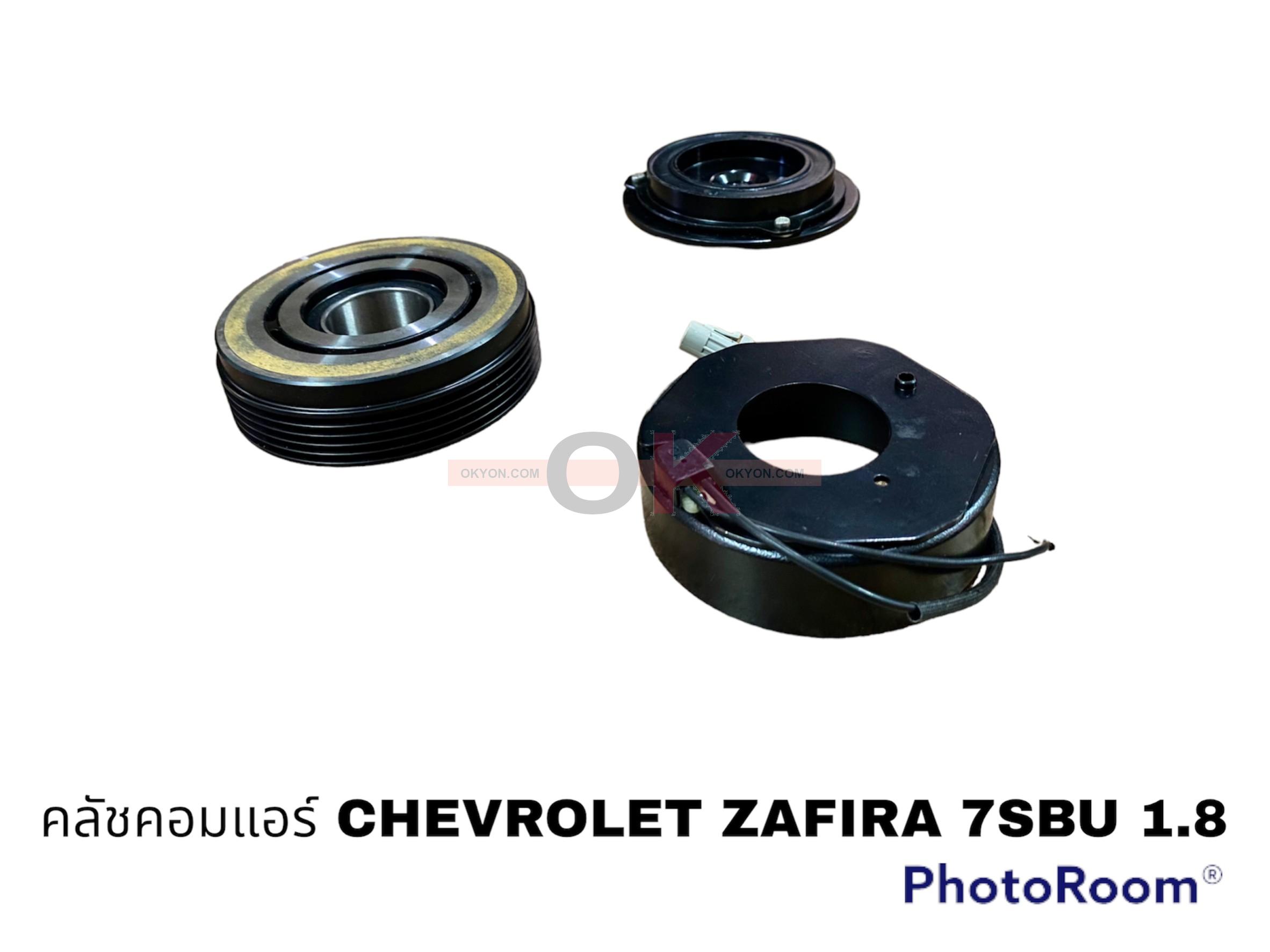ครัชคอมแอร์ CHEVROLET ZAFIRA 7SBU16C 1.8