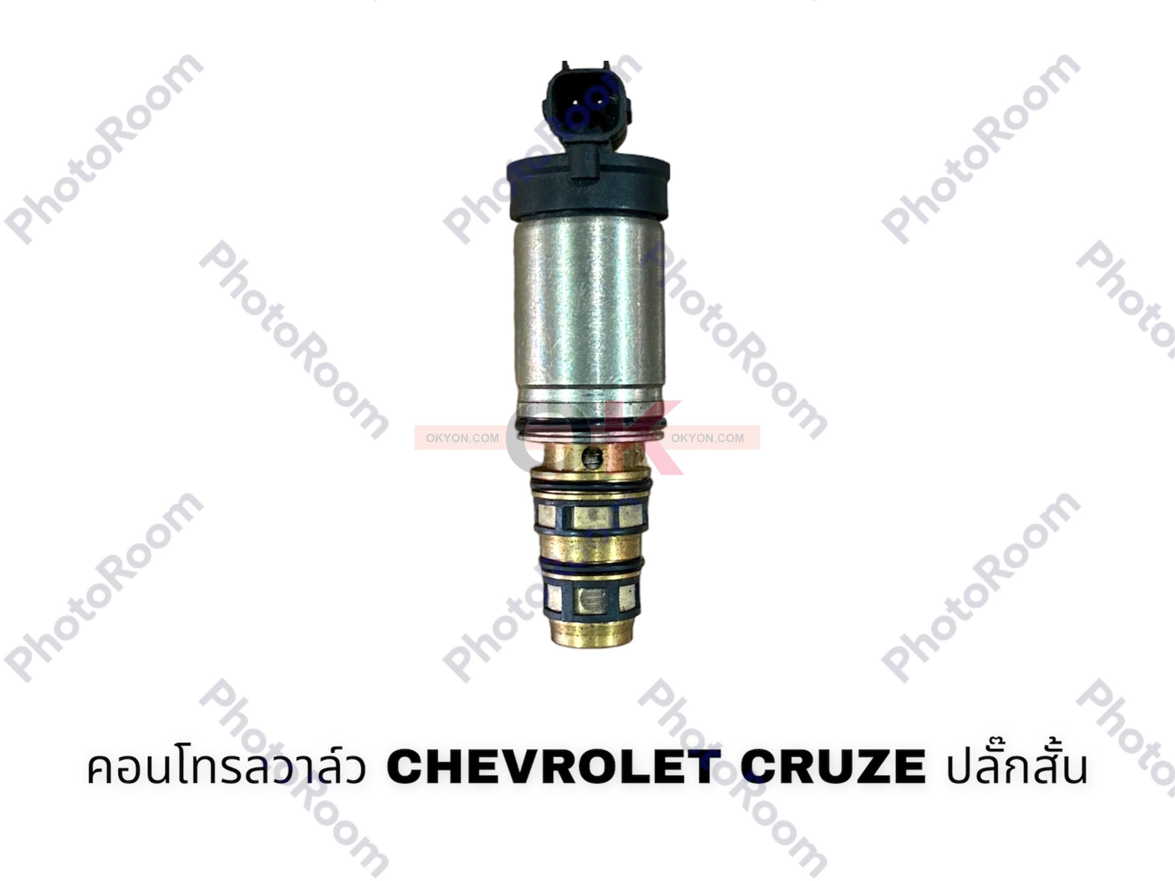 คอนโทรล CHEVROLET AVEO OPTRA ปลั๊กสั้น HY