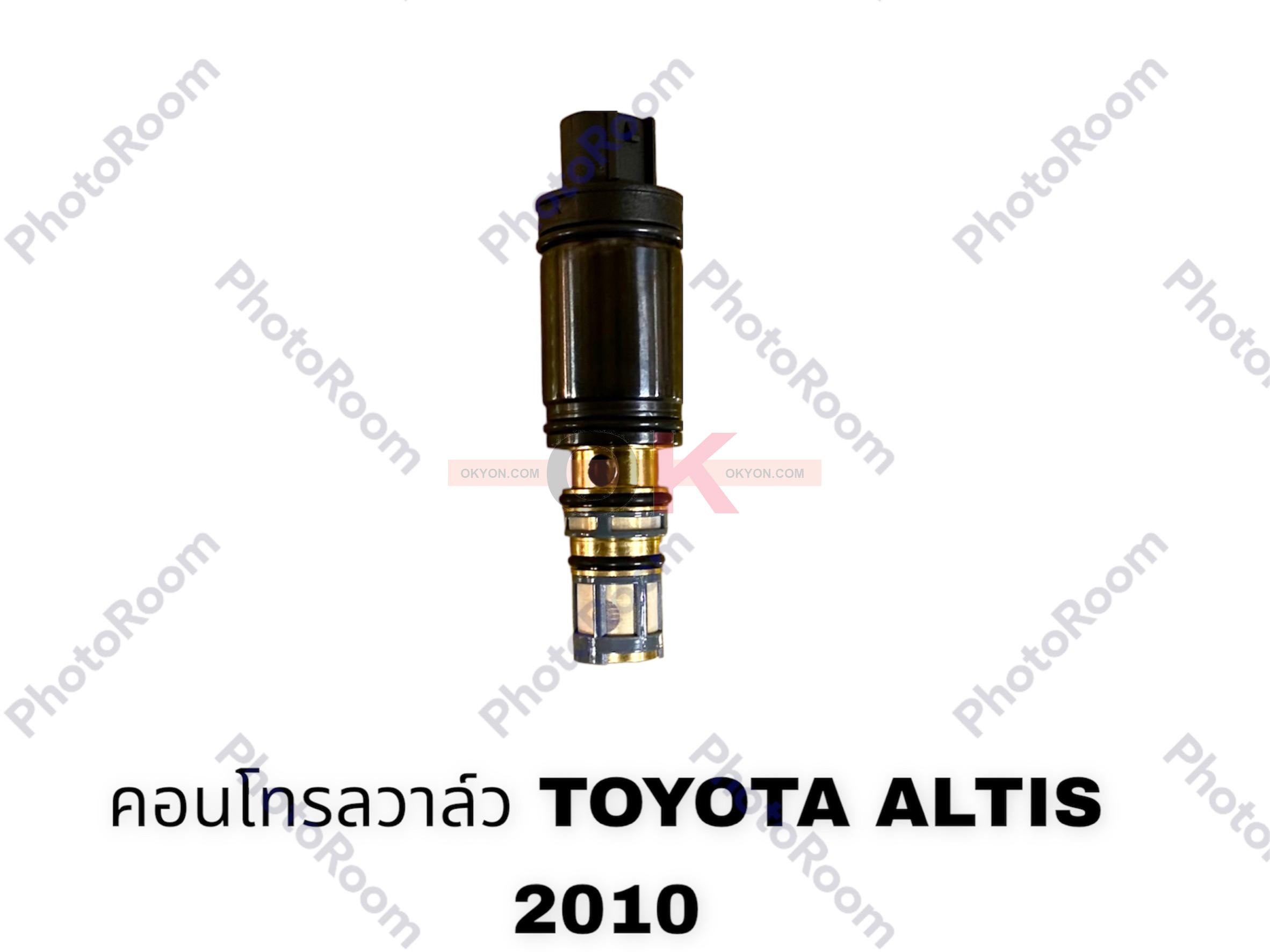 คอนโทรลวาล์ว TOYOTA ALTIS 2010 HY