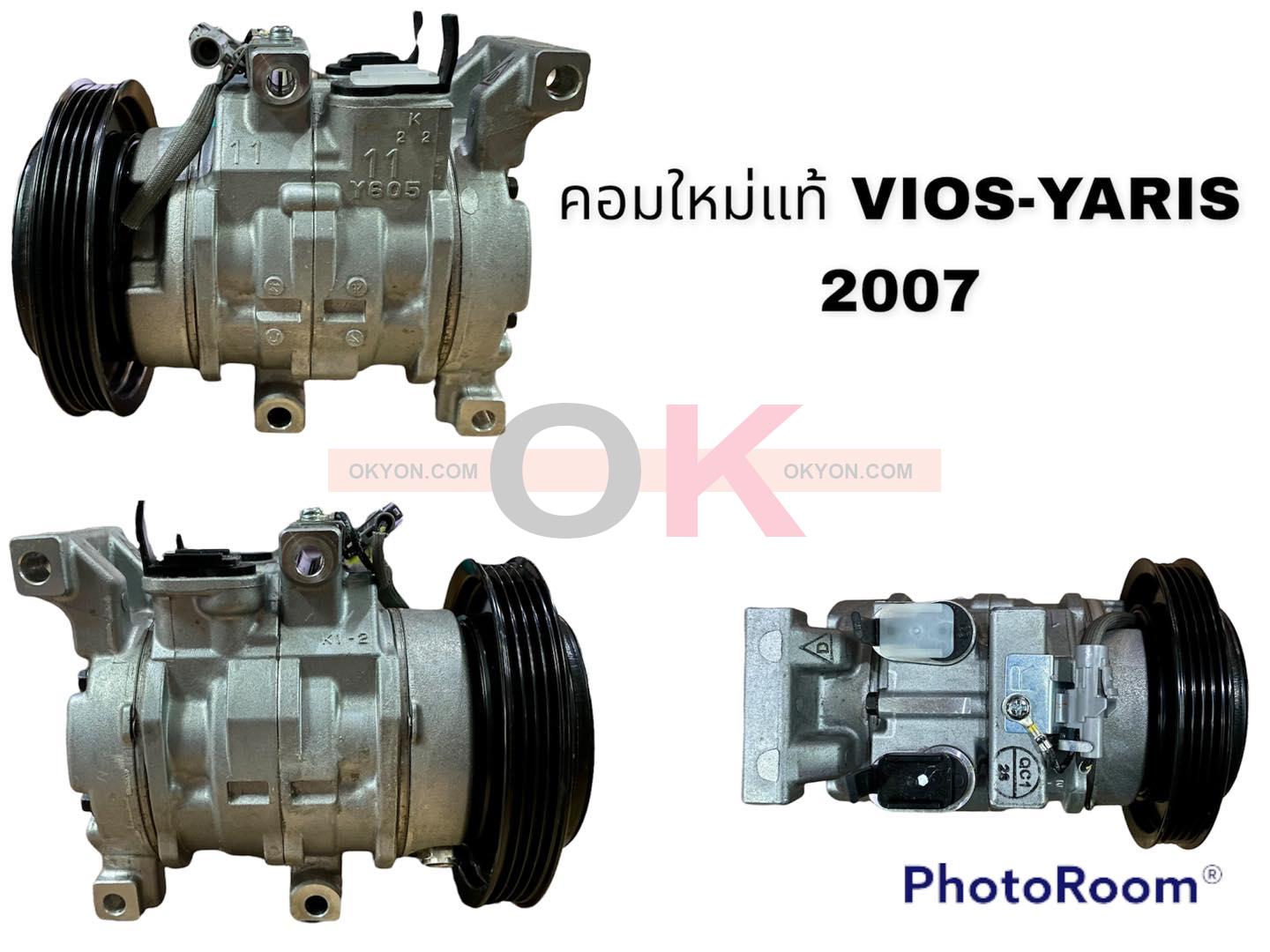 คอมแอร์แท้ TOYOTA VIOS YARIS 2007 DENSO