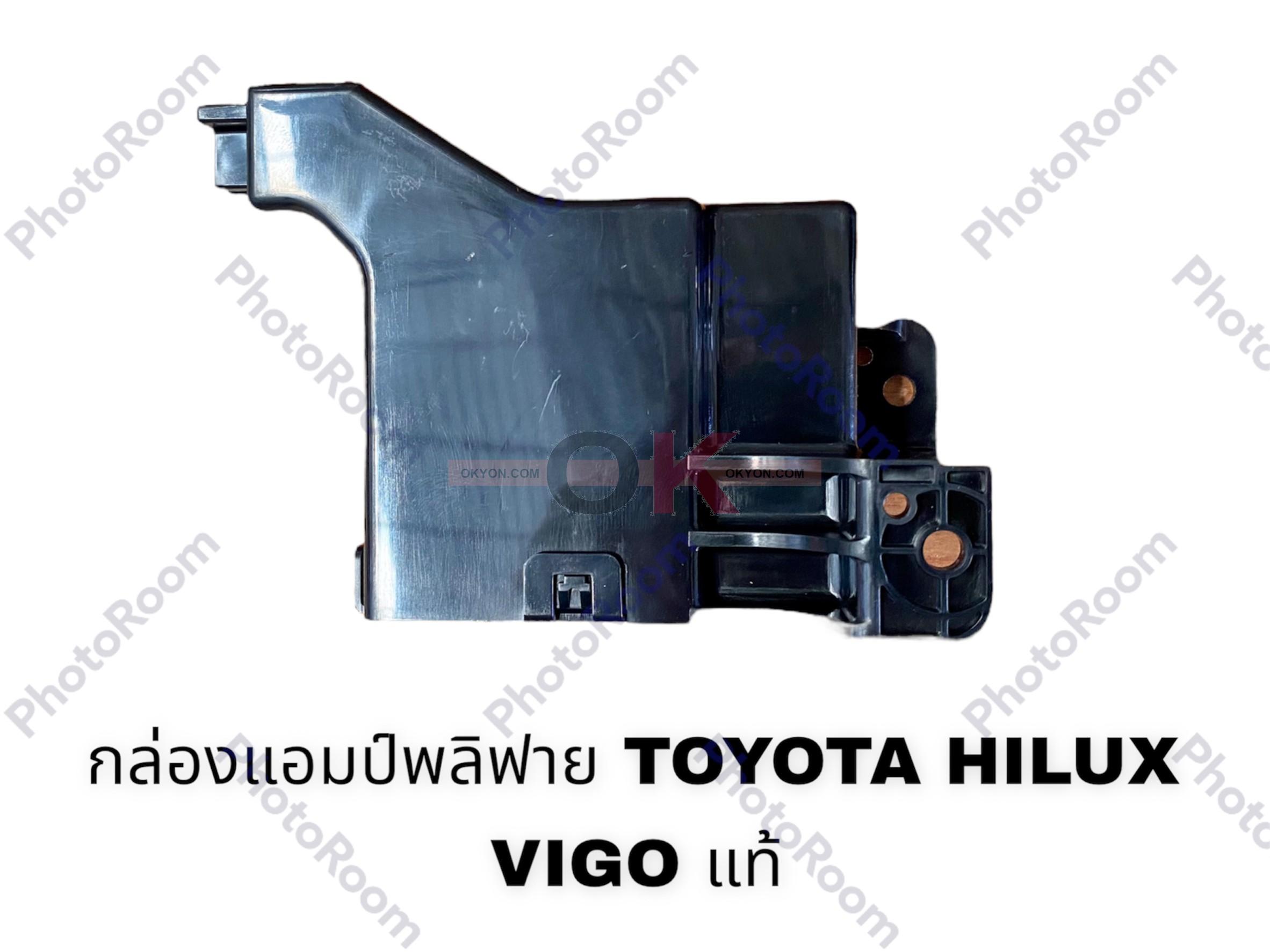 กล่องแอมป์พลิฟาย TOYOTA HILUX VIGO ND W/*