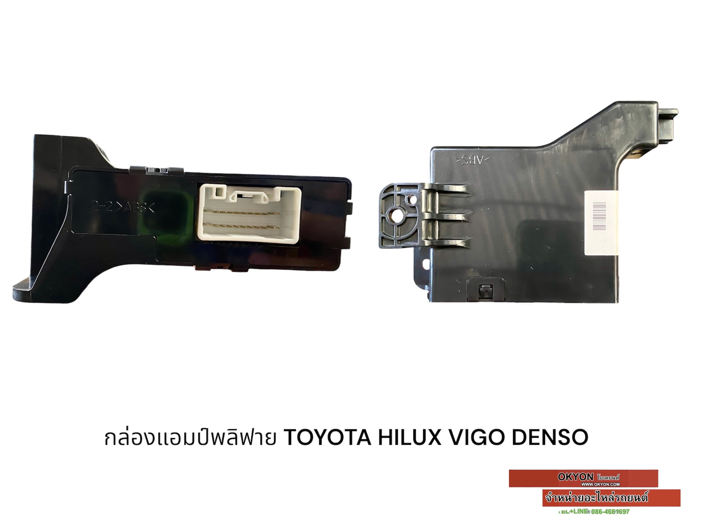 กล่องแอมป์พลิฟาย TOYOTA HILUX VIGO ND W/*