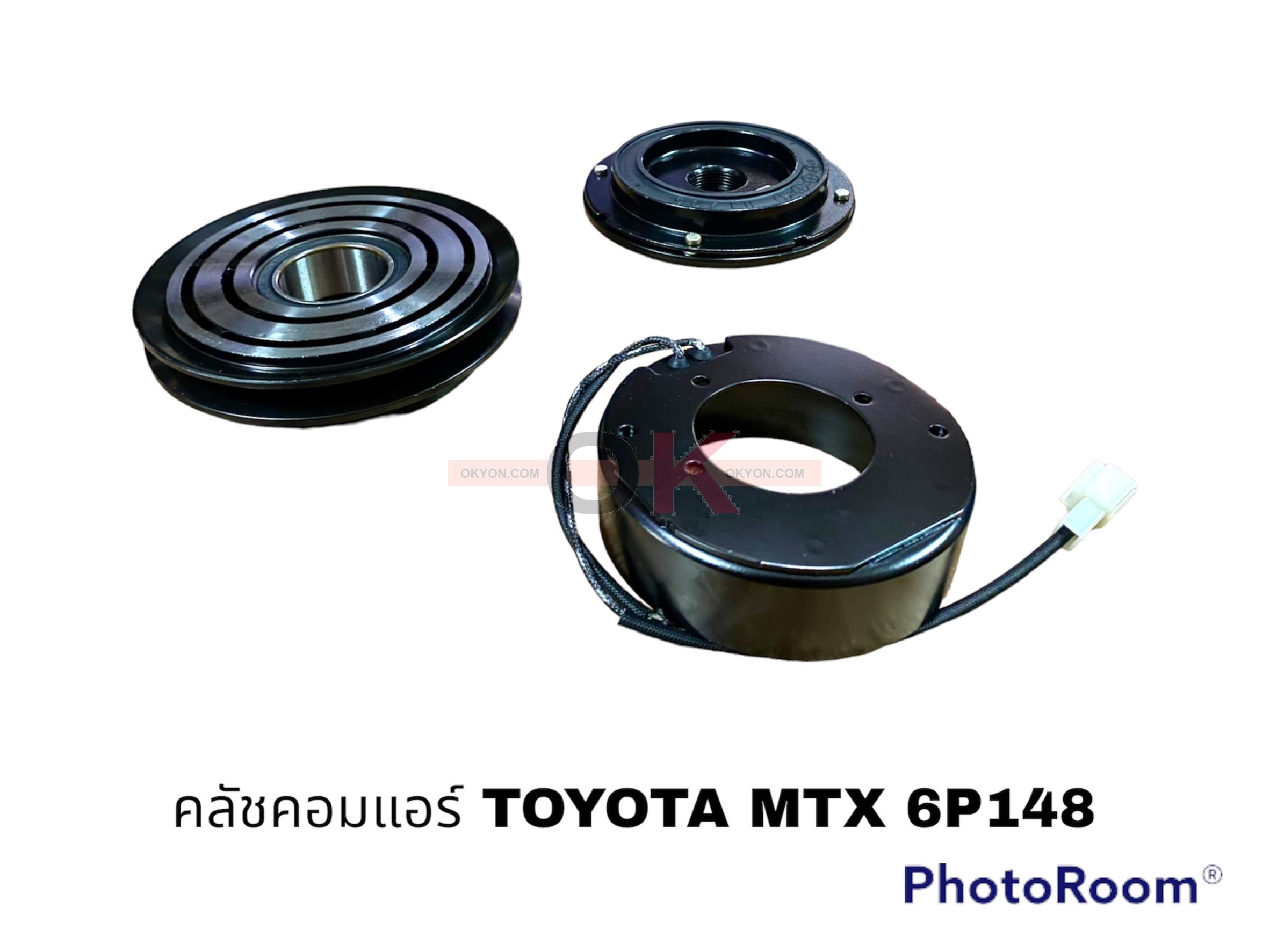 ครัชคอมแอร์ TOYOYTA MTX 6P148