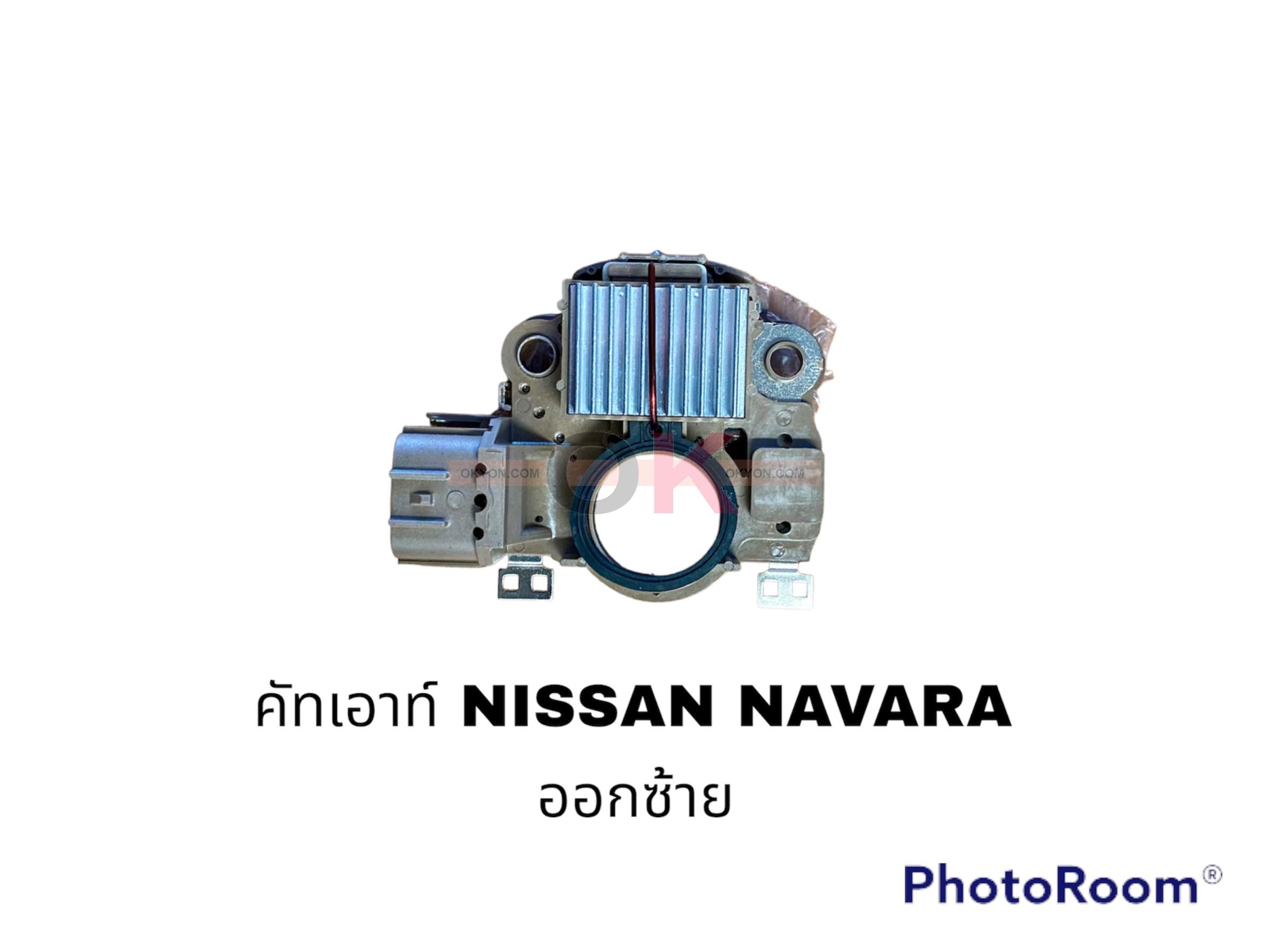 คัทเอาท์ NISSAN NAVARA