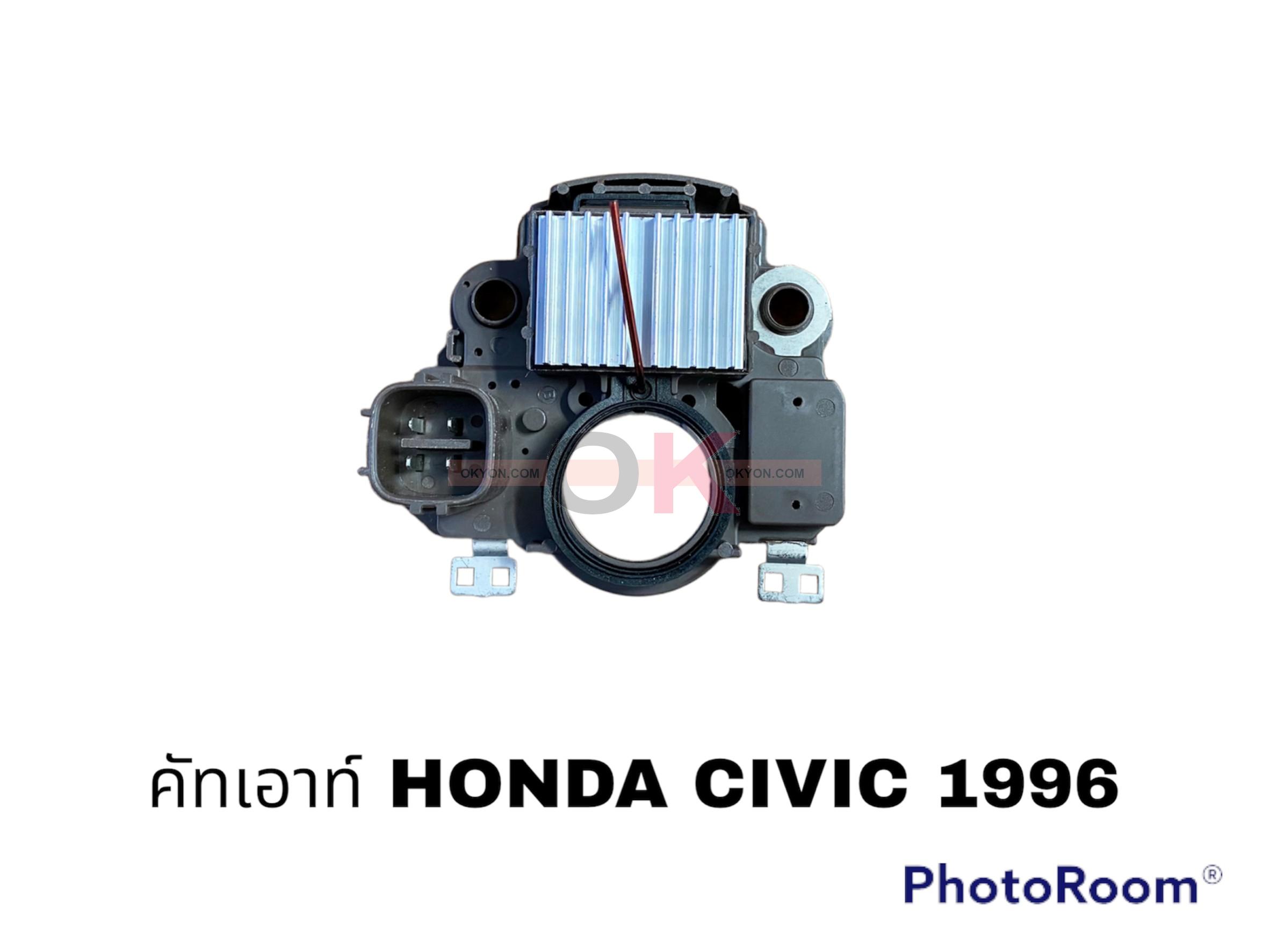 คัทเอาท์ HONDA CIVIC ตาโต EP