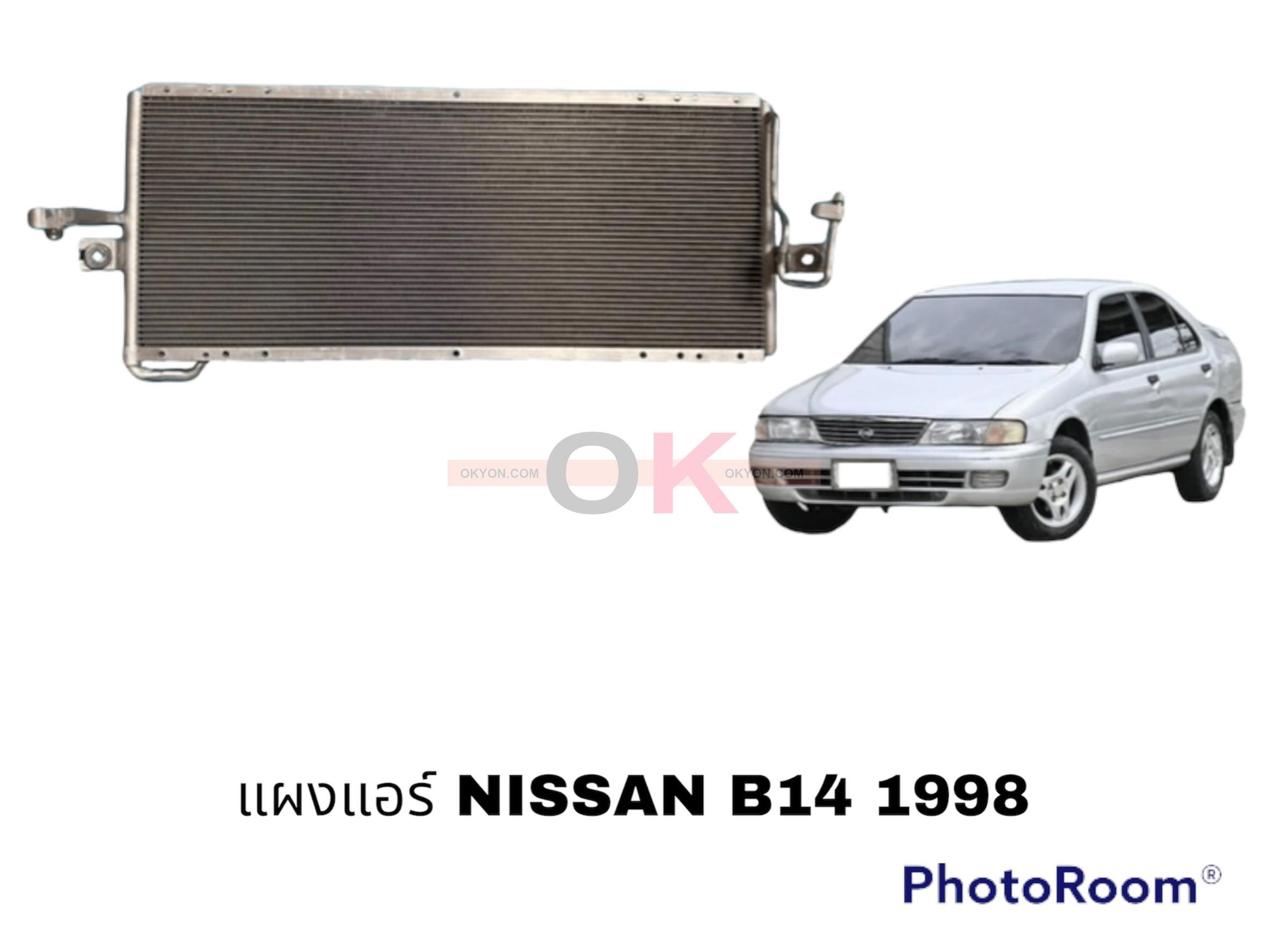 แผงแอร์ SUNNY B14 รูใหญ่ 1998-2000 JT/*