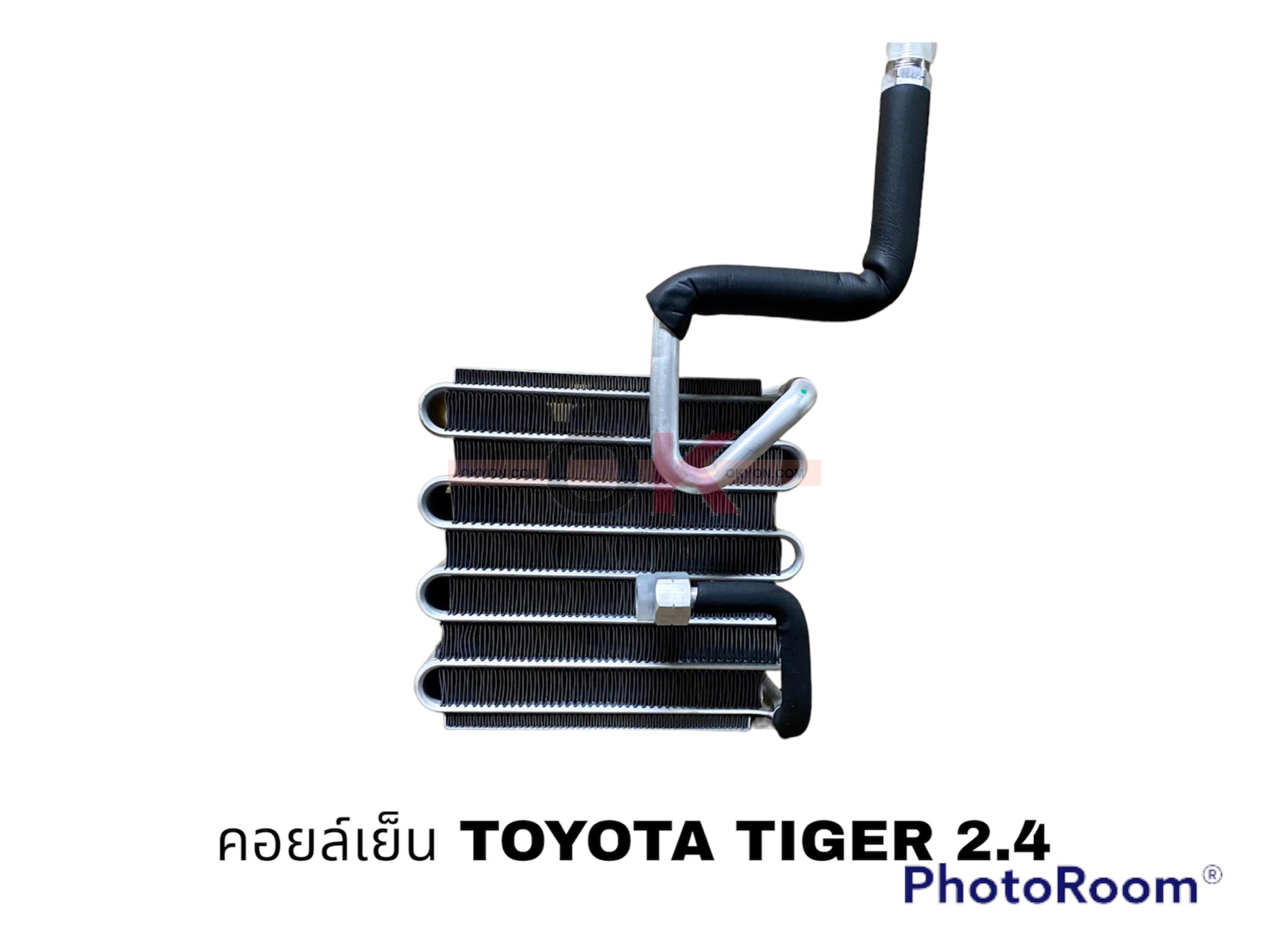 คอยล์เย็น TOYOTA TIGER 2.5 OK*