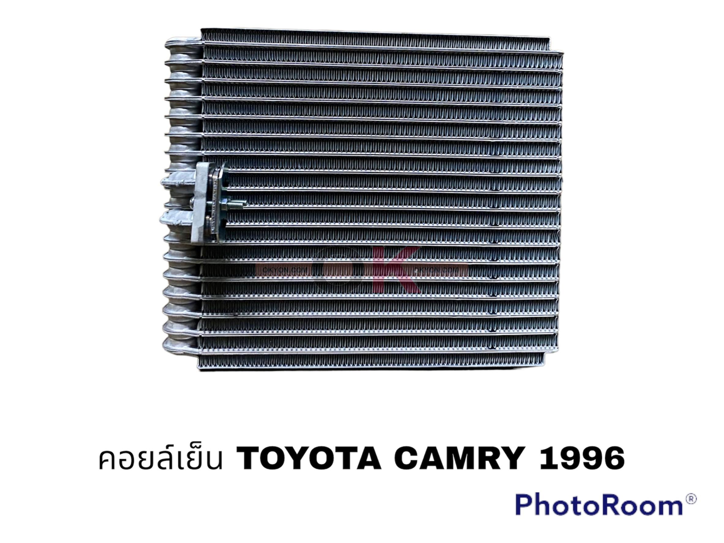 คอยล์เย็น TOYOTA CAMRY 1996 OK*