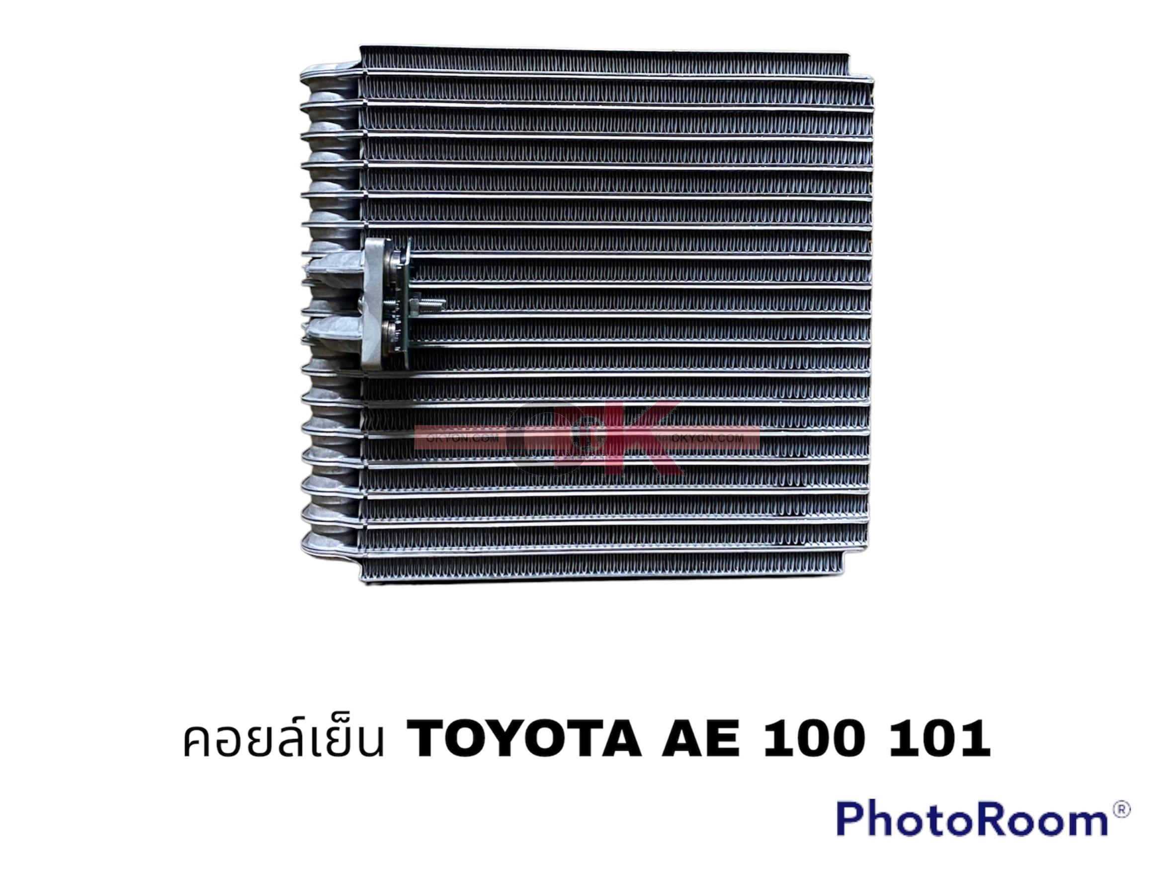 คอยล์เย็น TOYOTA  AE-100 EE-101 R12 134 OK**