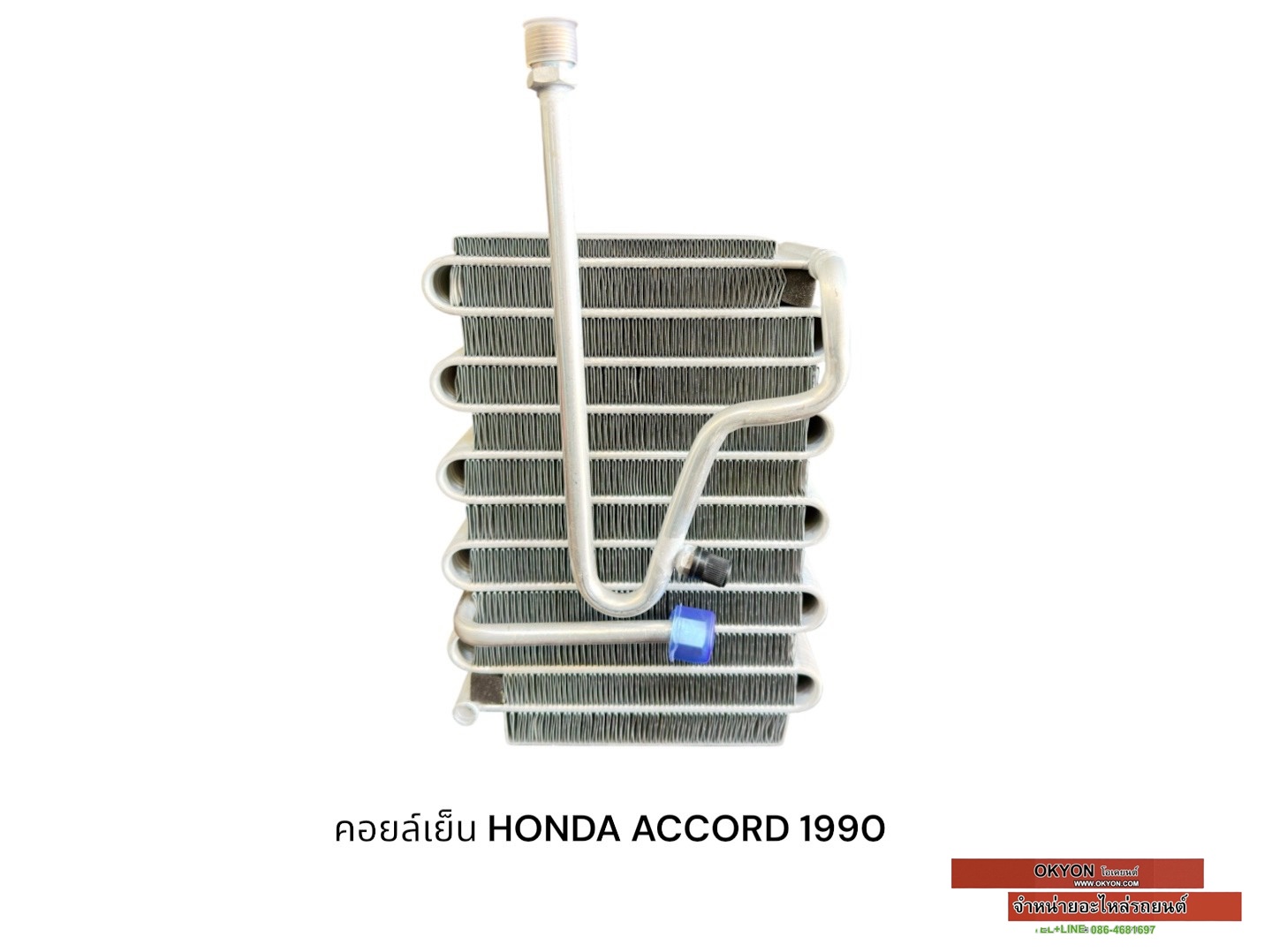 คอยล์เย็น HONDA ACCORD 1990-1992 นำเข้า