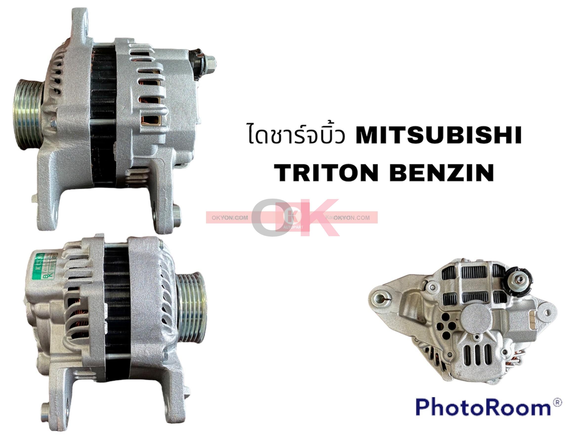 ไดชาร์จบิ้ว MITSUBISHI TRITON BENZIN BK*