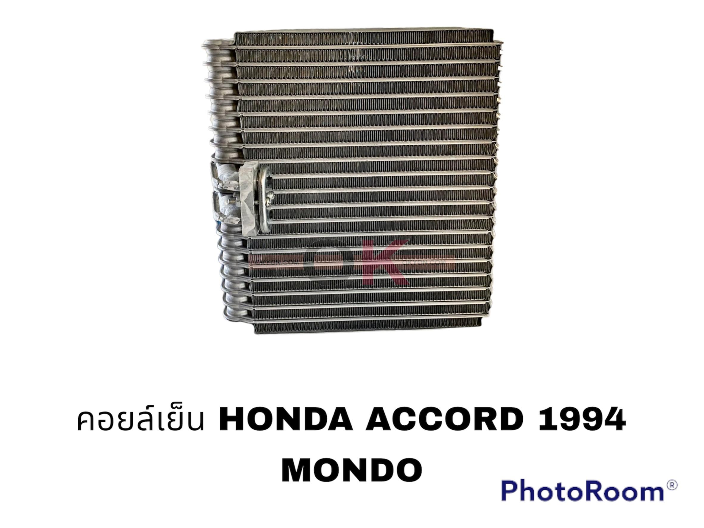 คอยล์เย็น HONDA ACCORD 1994 บล็อควาล์ว MONDO