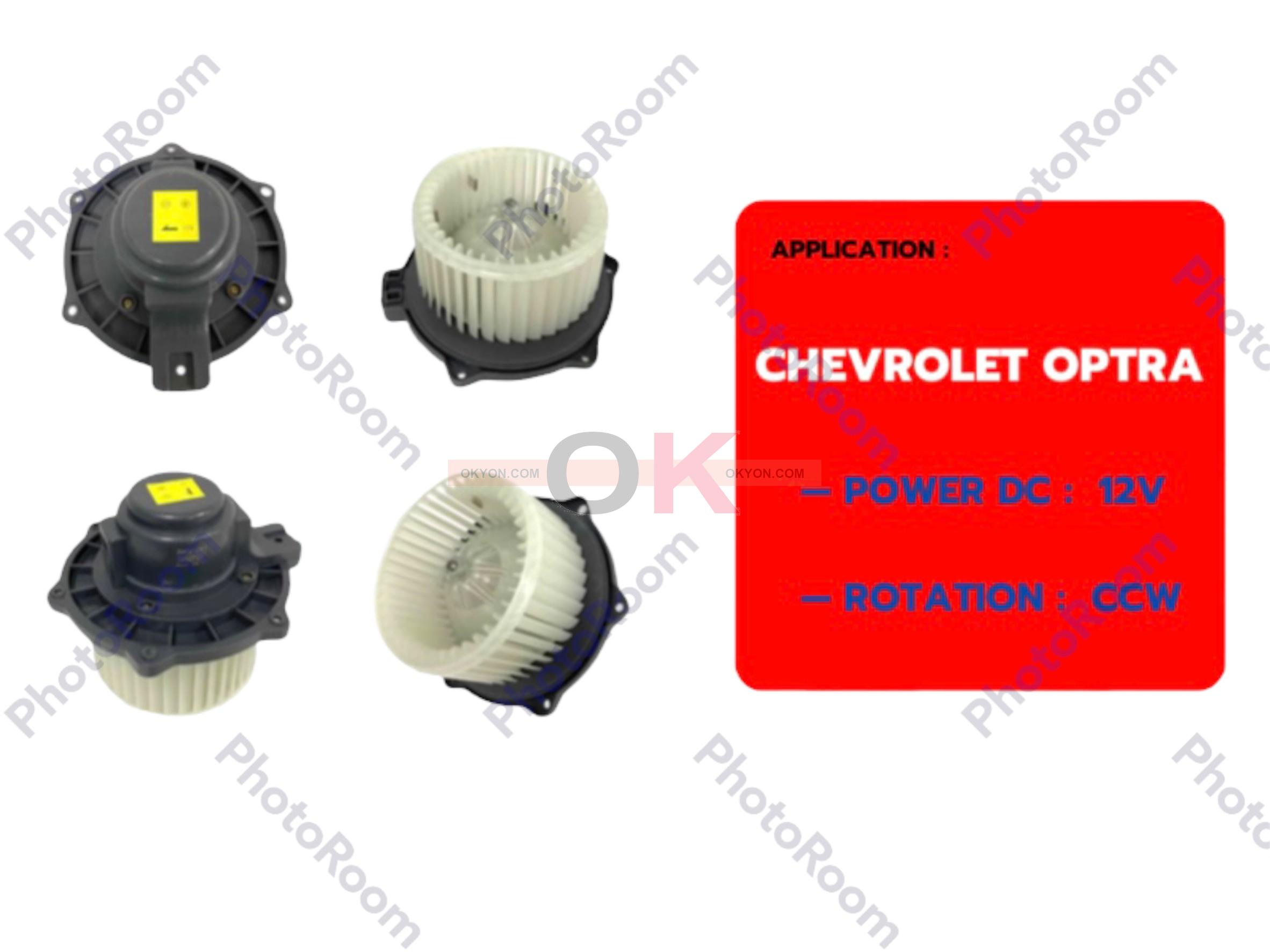พัดลมโบลเวอร์แอร์ CHEVROLET OPTRA JT