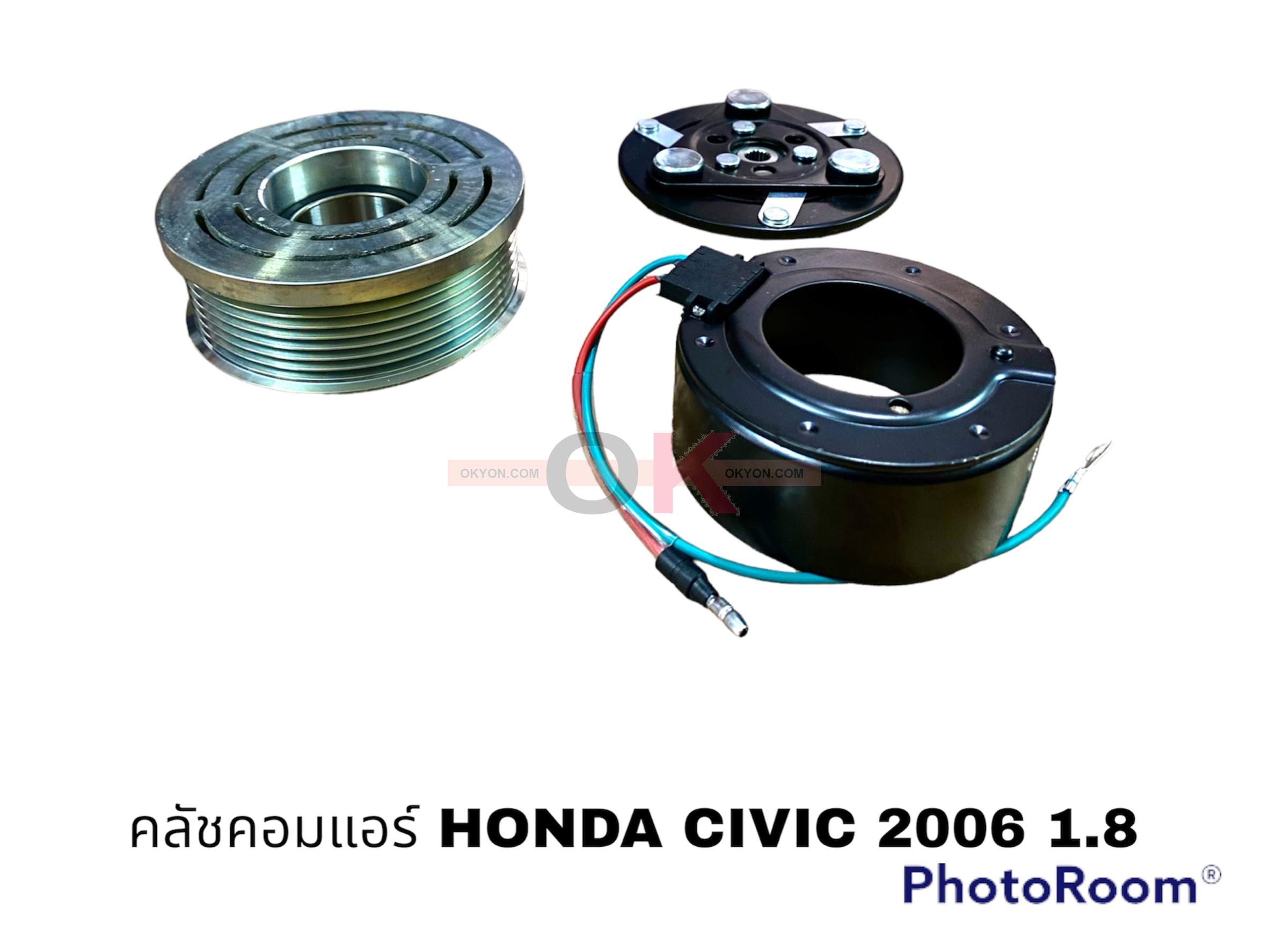 ครัชคอมแอร์ HONDA CIVIC 2006-2011 1.8 CRV 2.0 JT