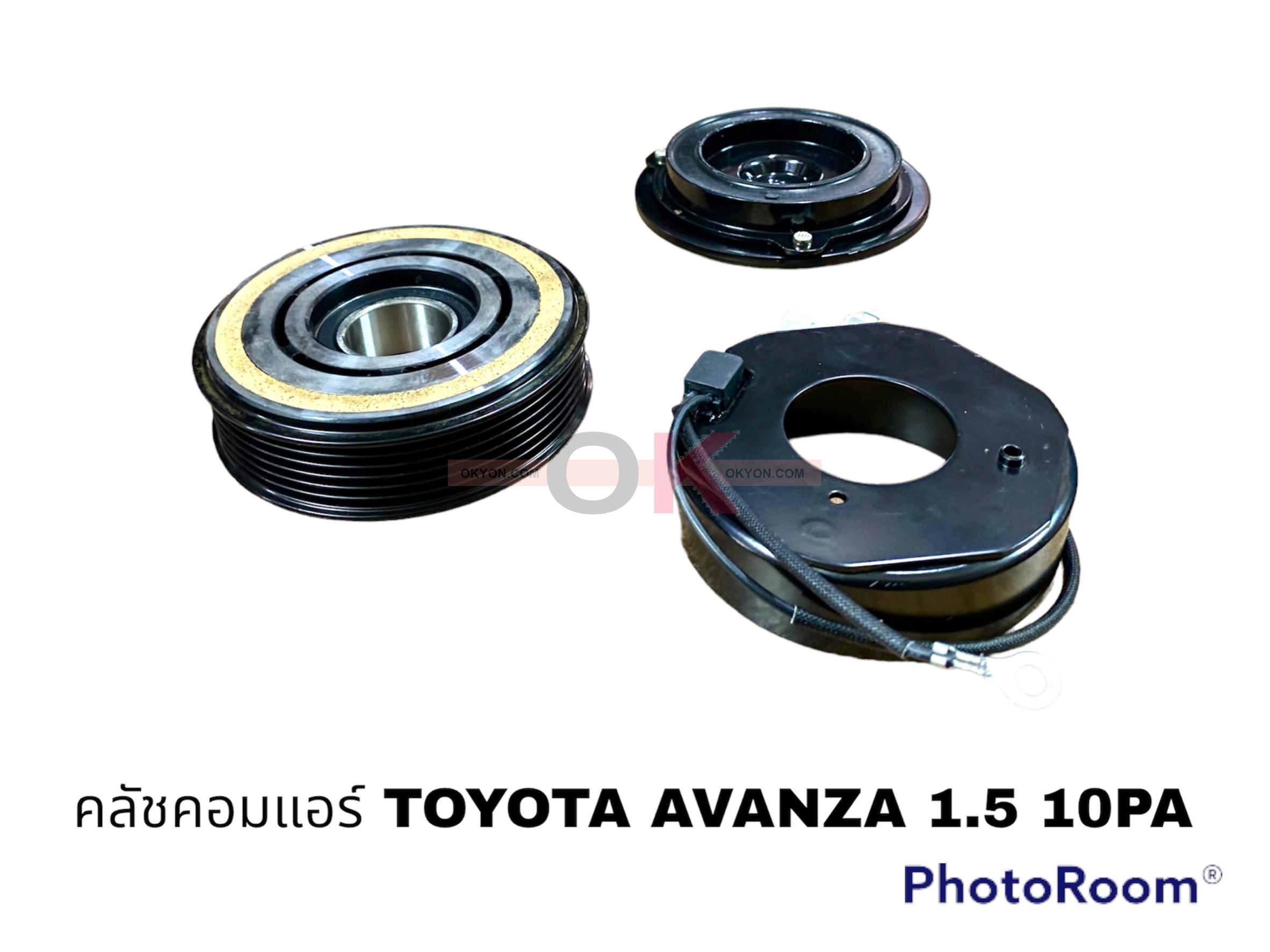 ครัชคอมแอร์ TOYOTA AVANZA 1.5 10PA*