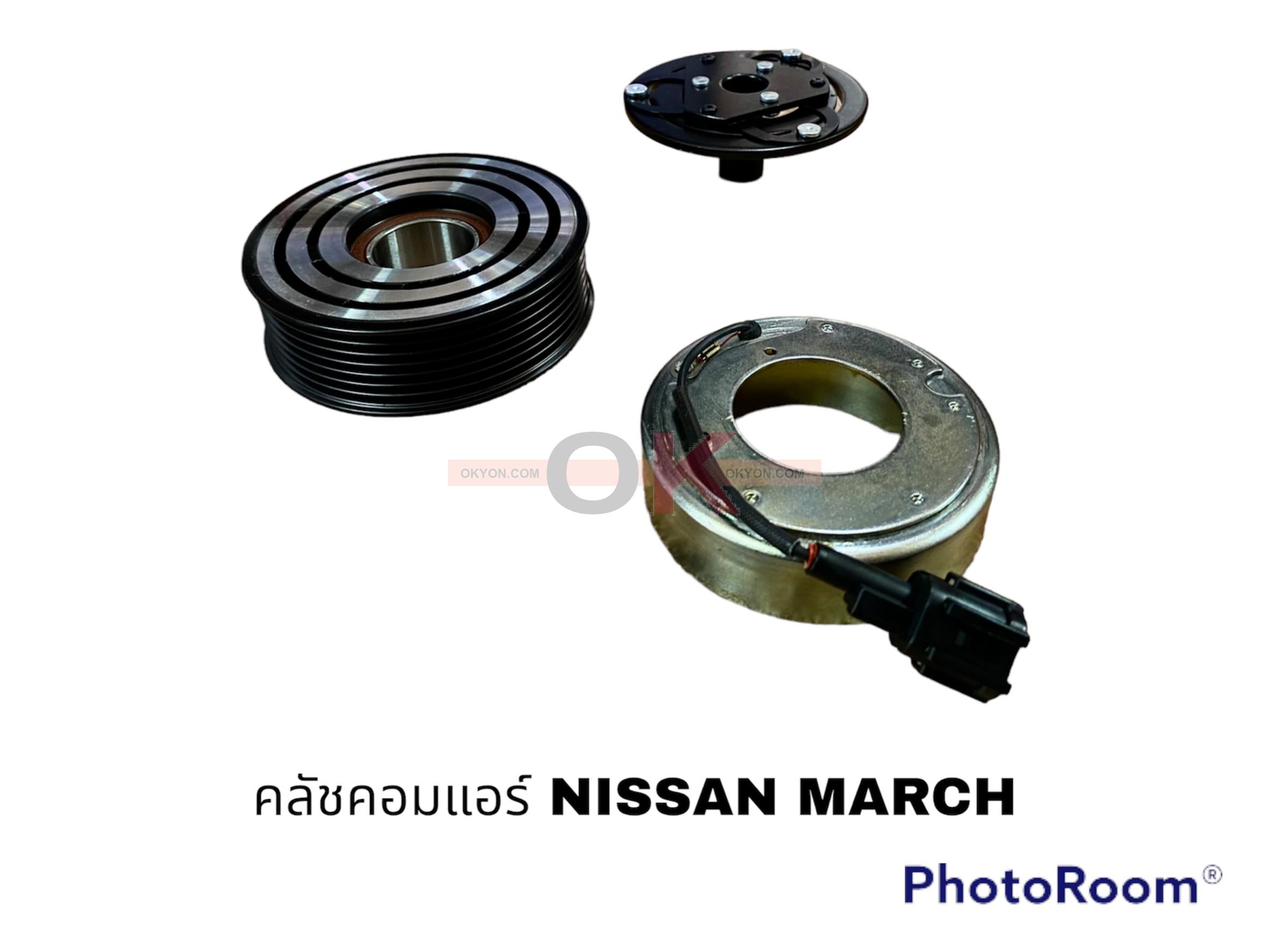 ครัชคอมแอร์ NISSAN MARCH ALMERA SYLPHY1.6 2010-2019 7PK HY RR/JT