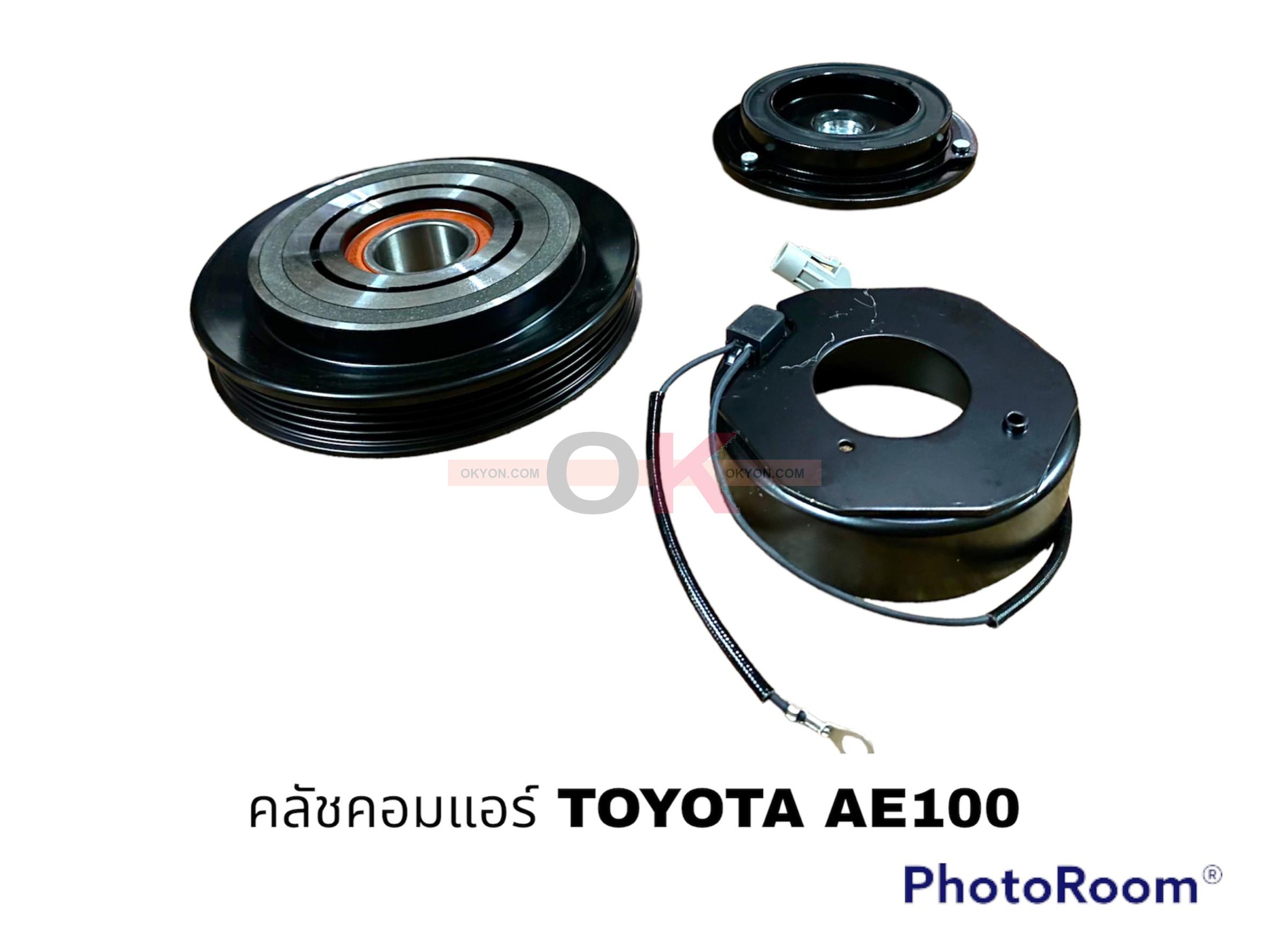 ครัชคอมแอร์ TOYOTA AE100 SOLUNA PA JT*