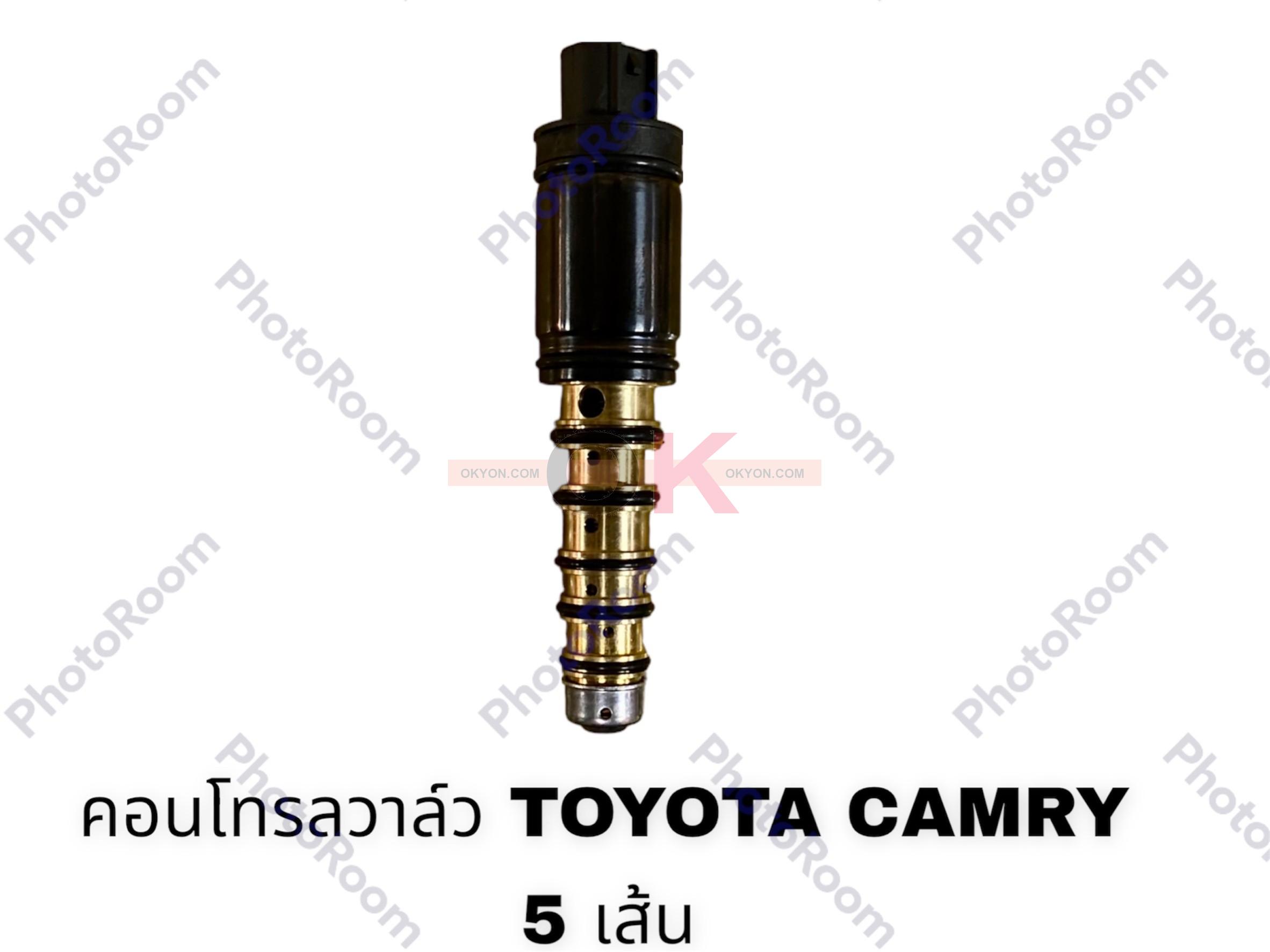 คอนโทรลวาล์ว TOYOTA COMMUTER CAMRY 5เส้น