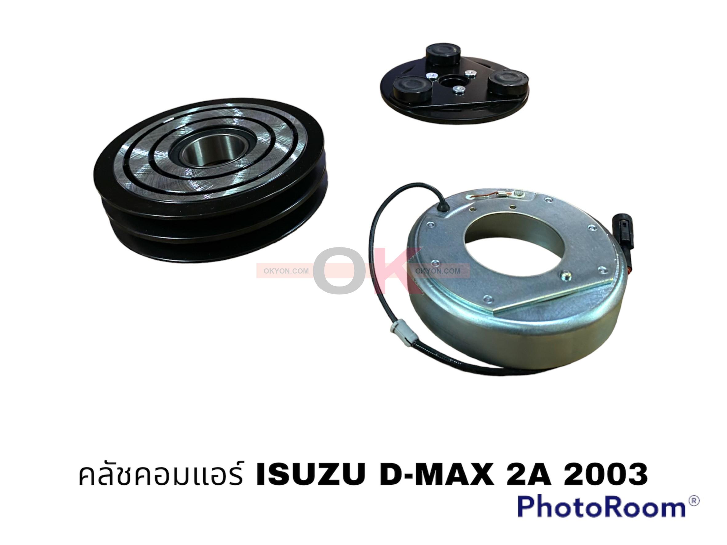 ครัชคอมแอร์ ISUZU D-MAX CALSONIC COLORADO 2003 2A JT*
