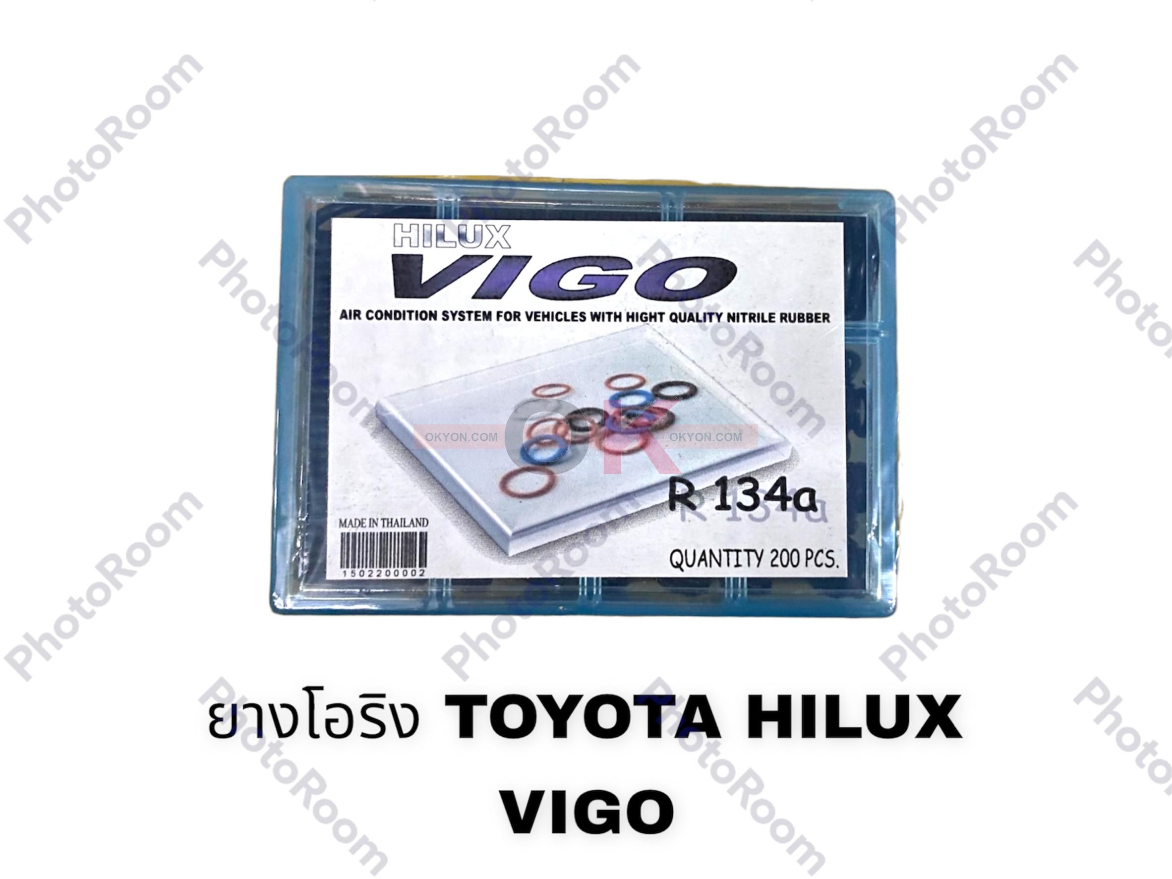 โอริง TOYOTA HILUX VIGO (กล่องเล็ก)