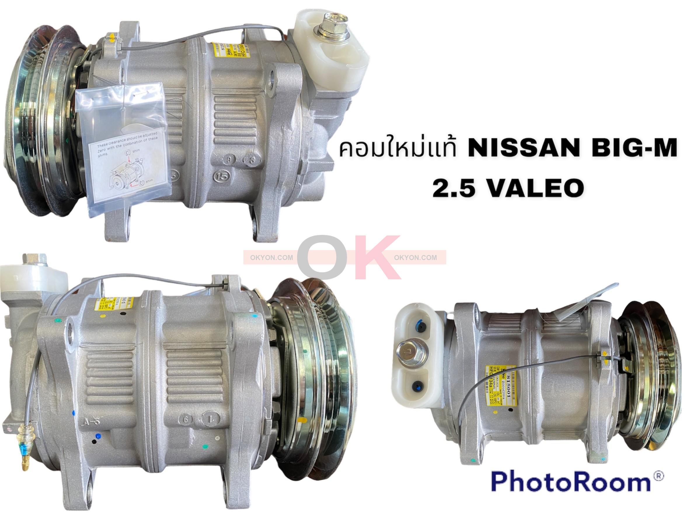 คอมแอร์แท้ MITSUBISHI STRADA 2.5 NISSAN BIG-M VALEO